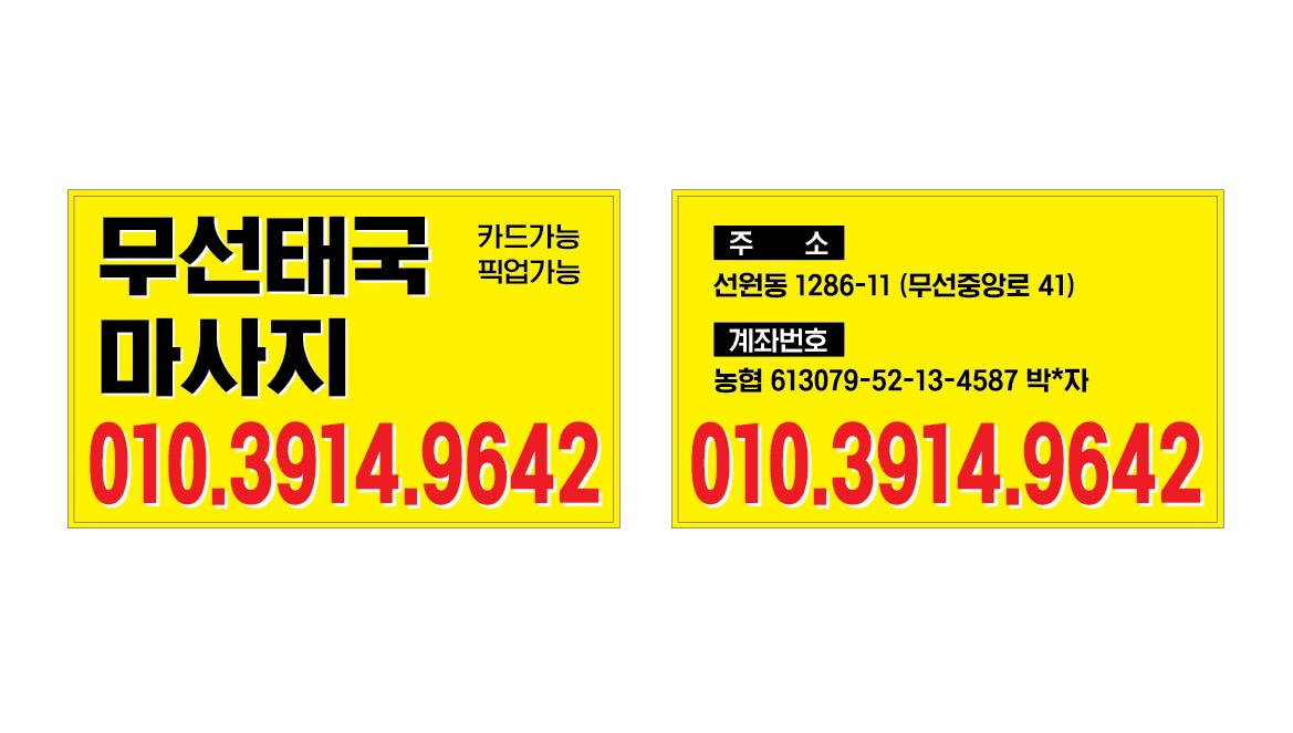 힐링테라피 photo 2