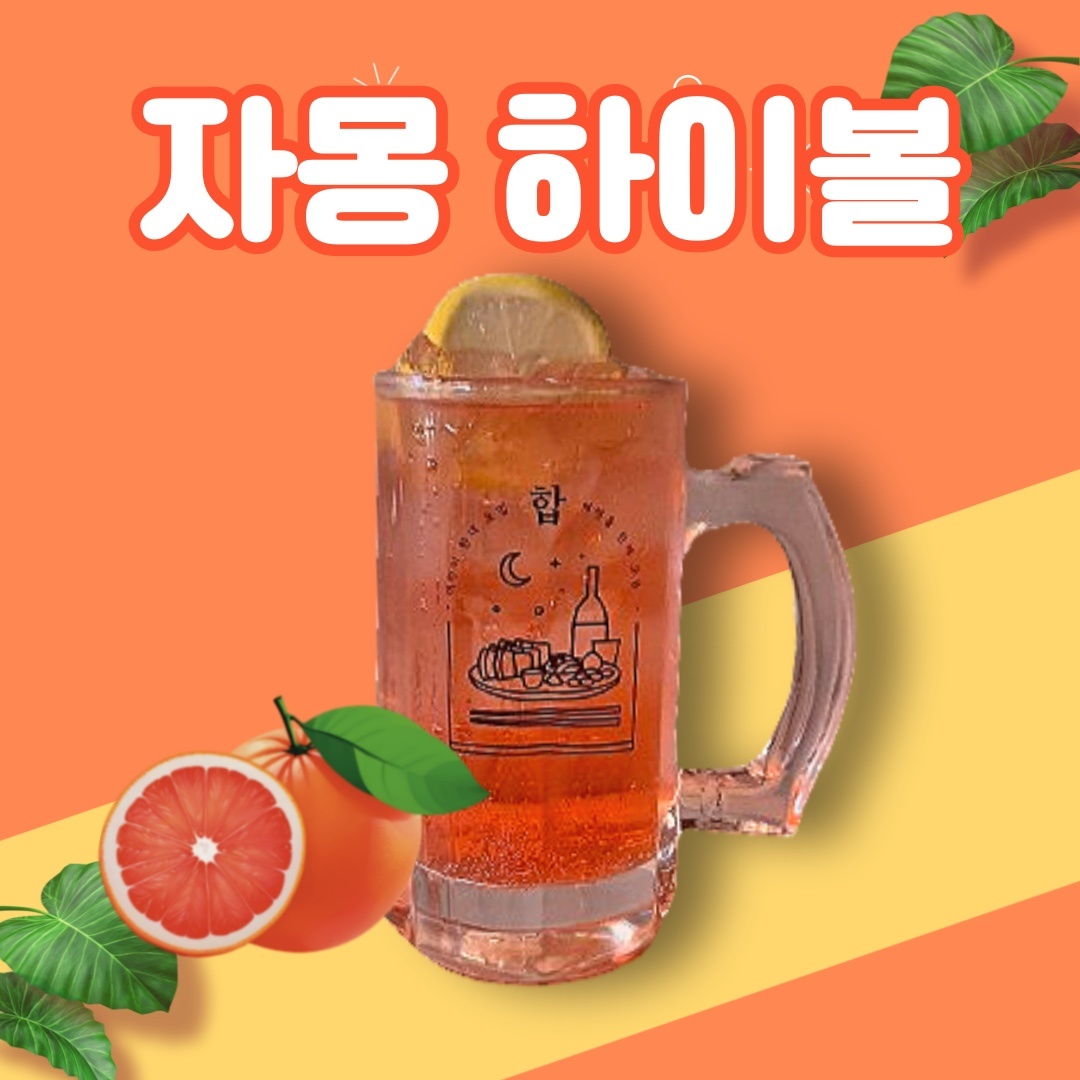 합 수지구청 직영점