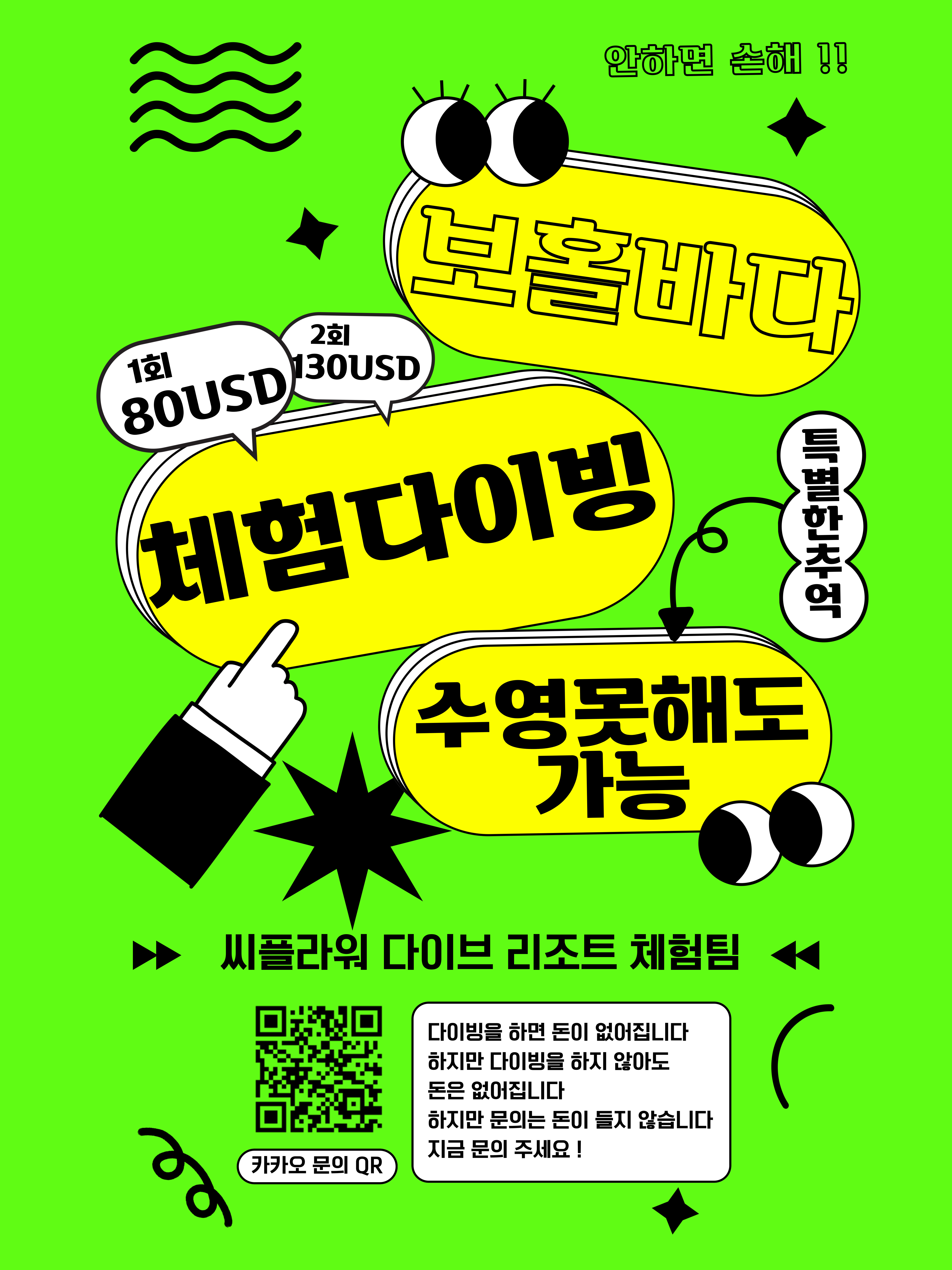 씨플러스