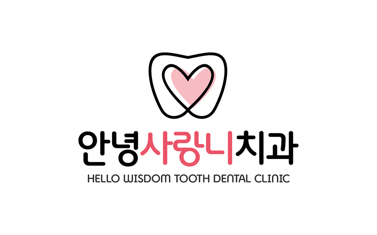안녕사랑니치과의원 대표 이미지