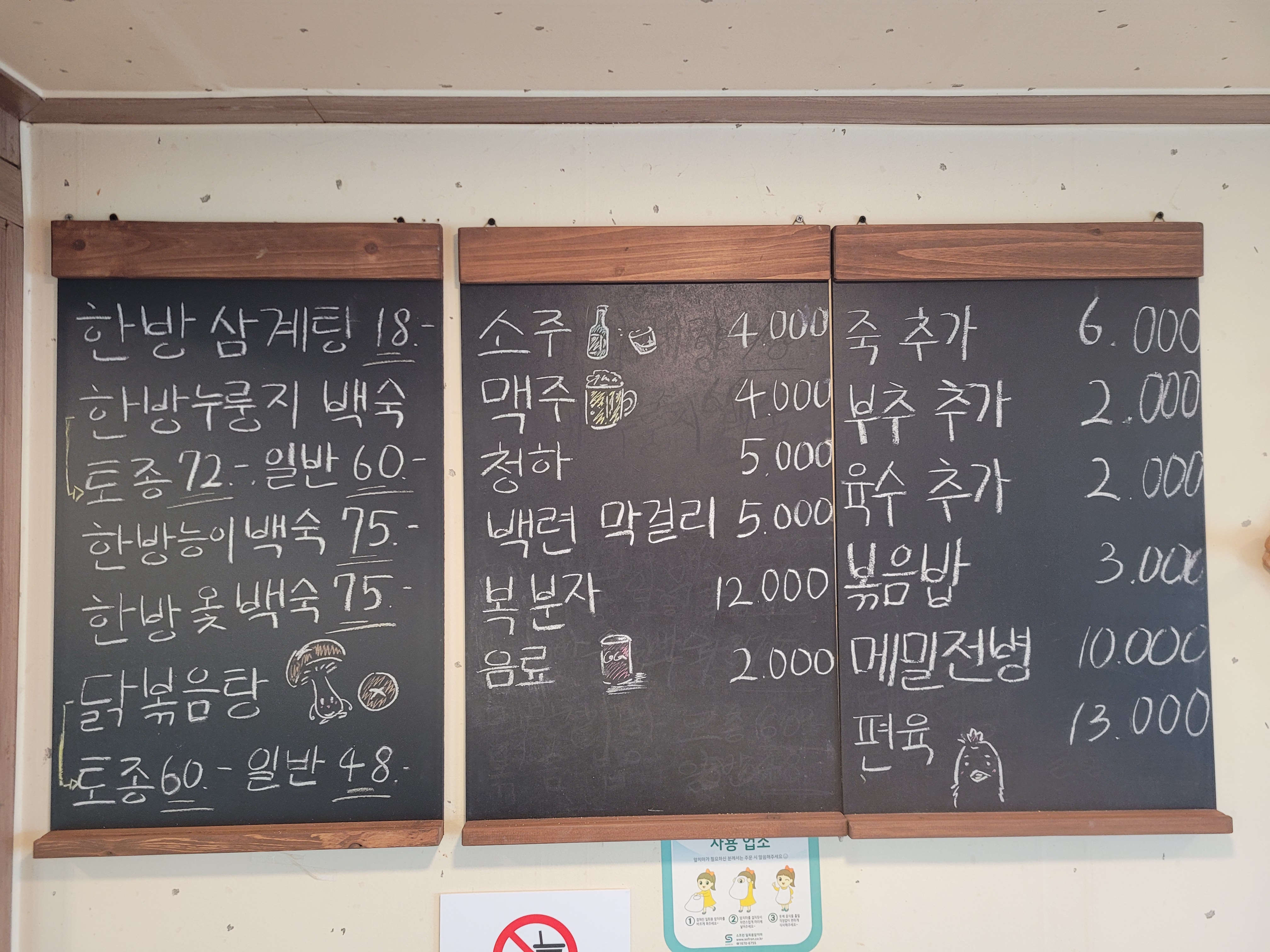 요약 정보 이미지