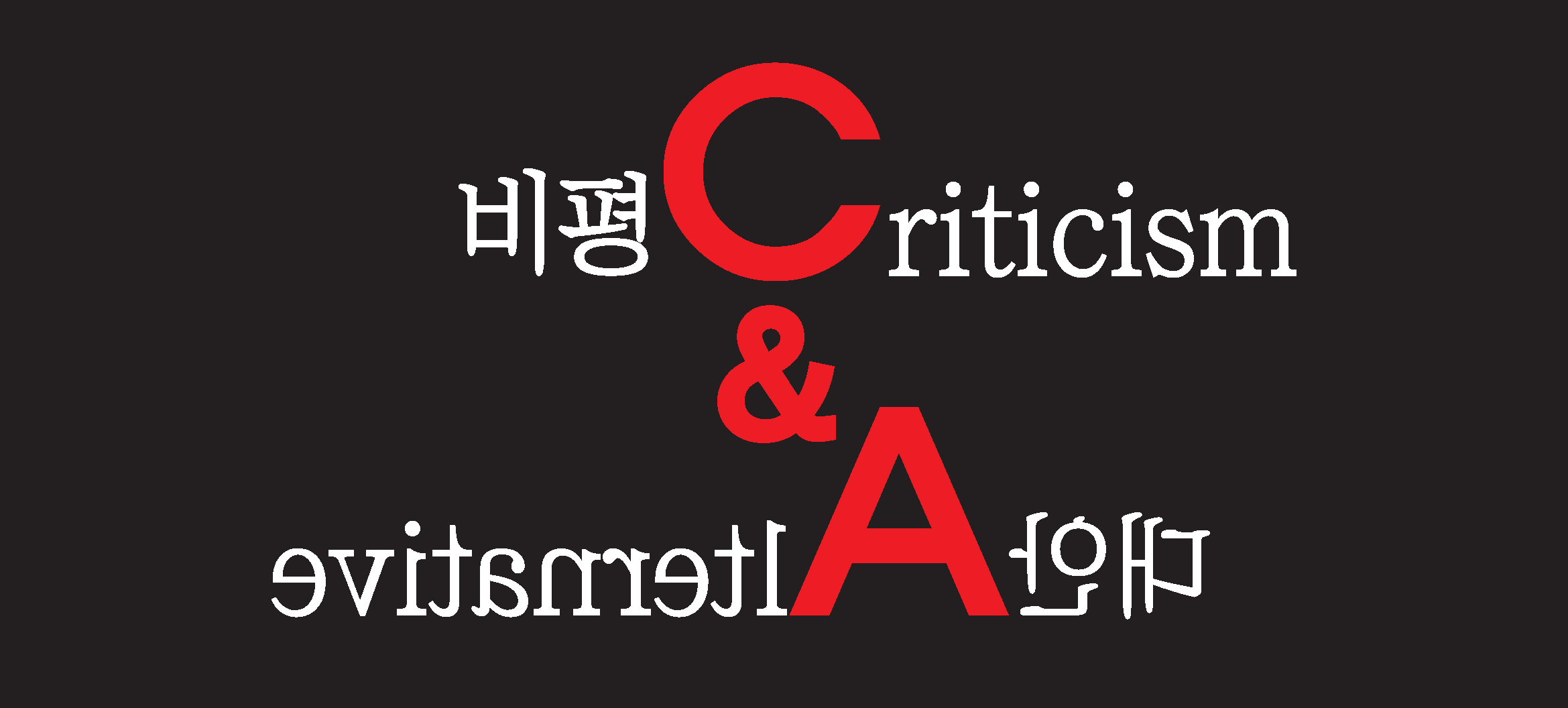 씨앤에이논술 세종신도시점