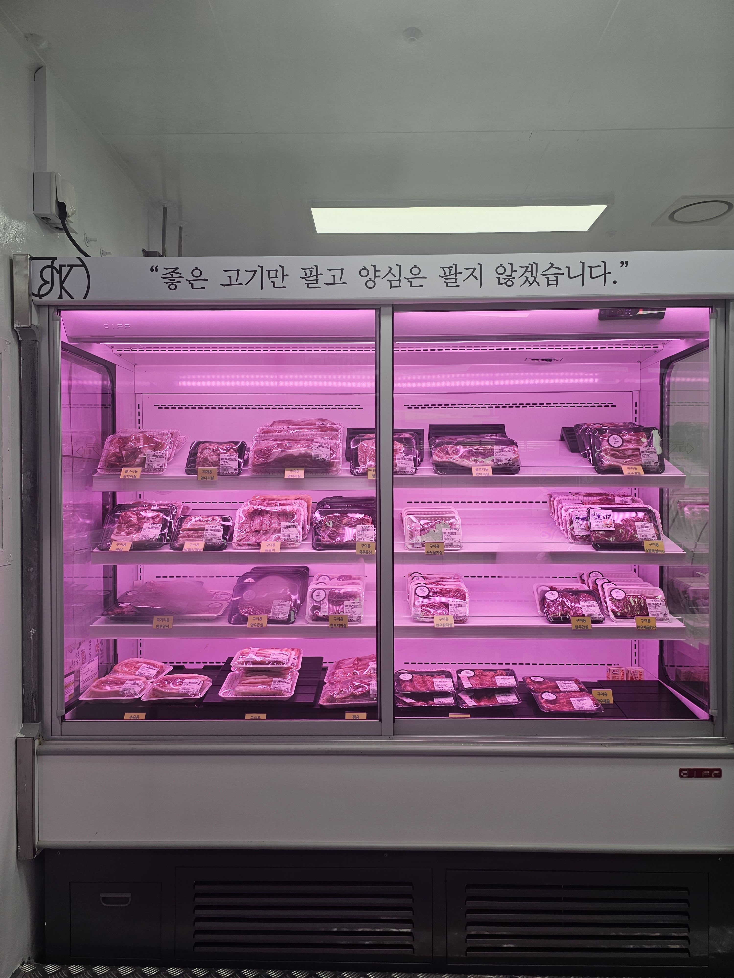 제이앤케이미트