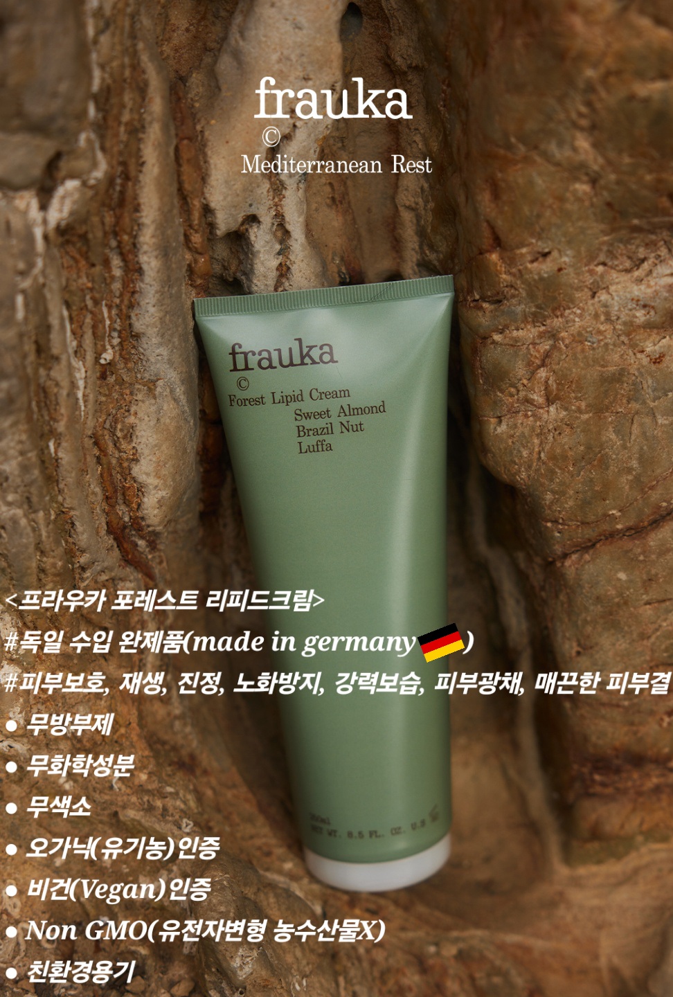 더 페이스 앤 바디 photo 8