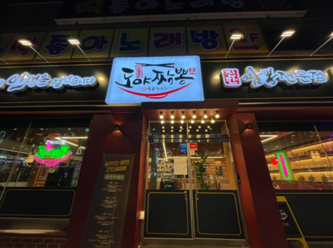 도야짬뽕