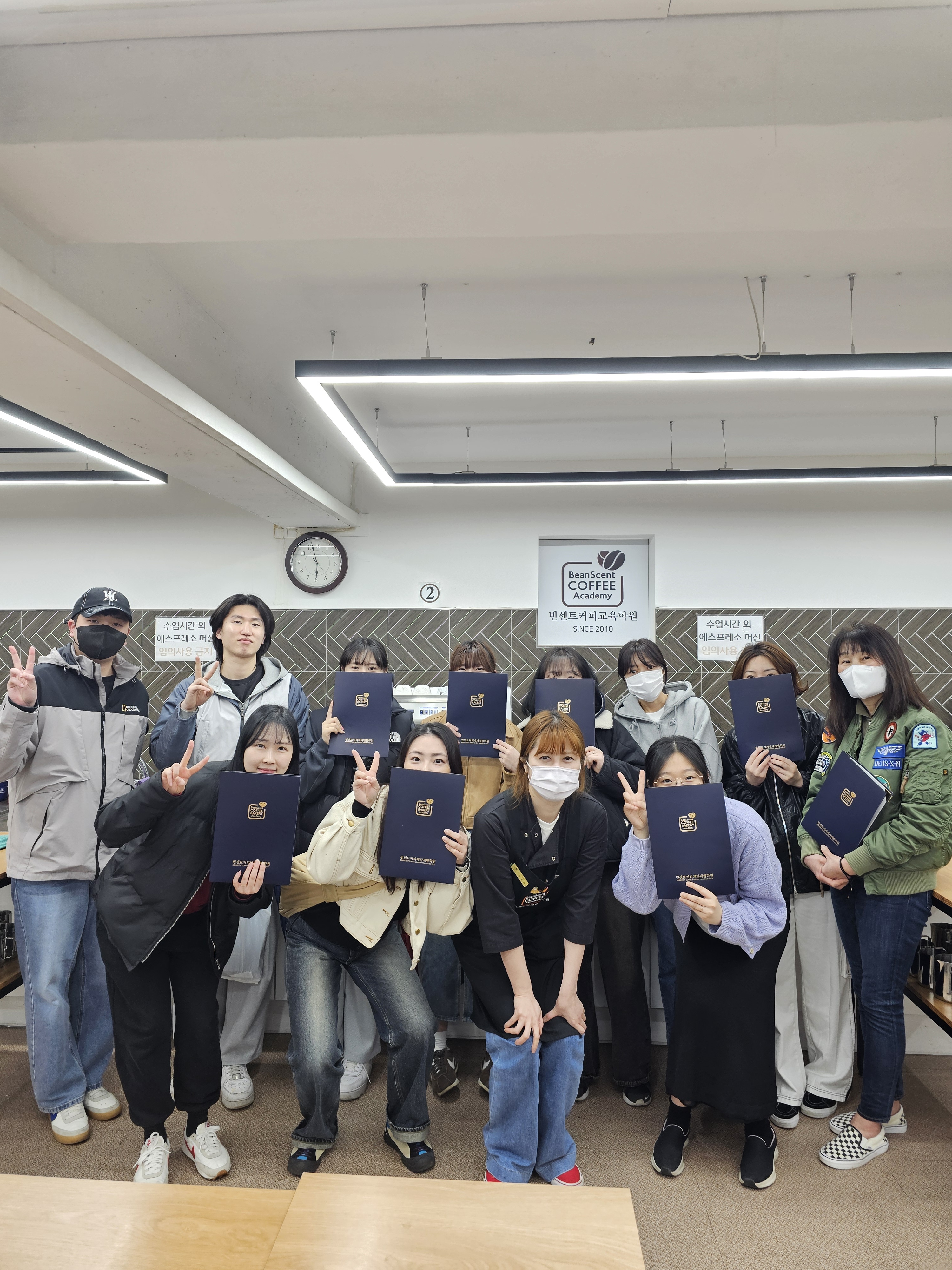 빈센트커피제과제빵학원