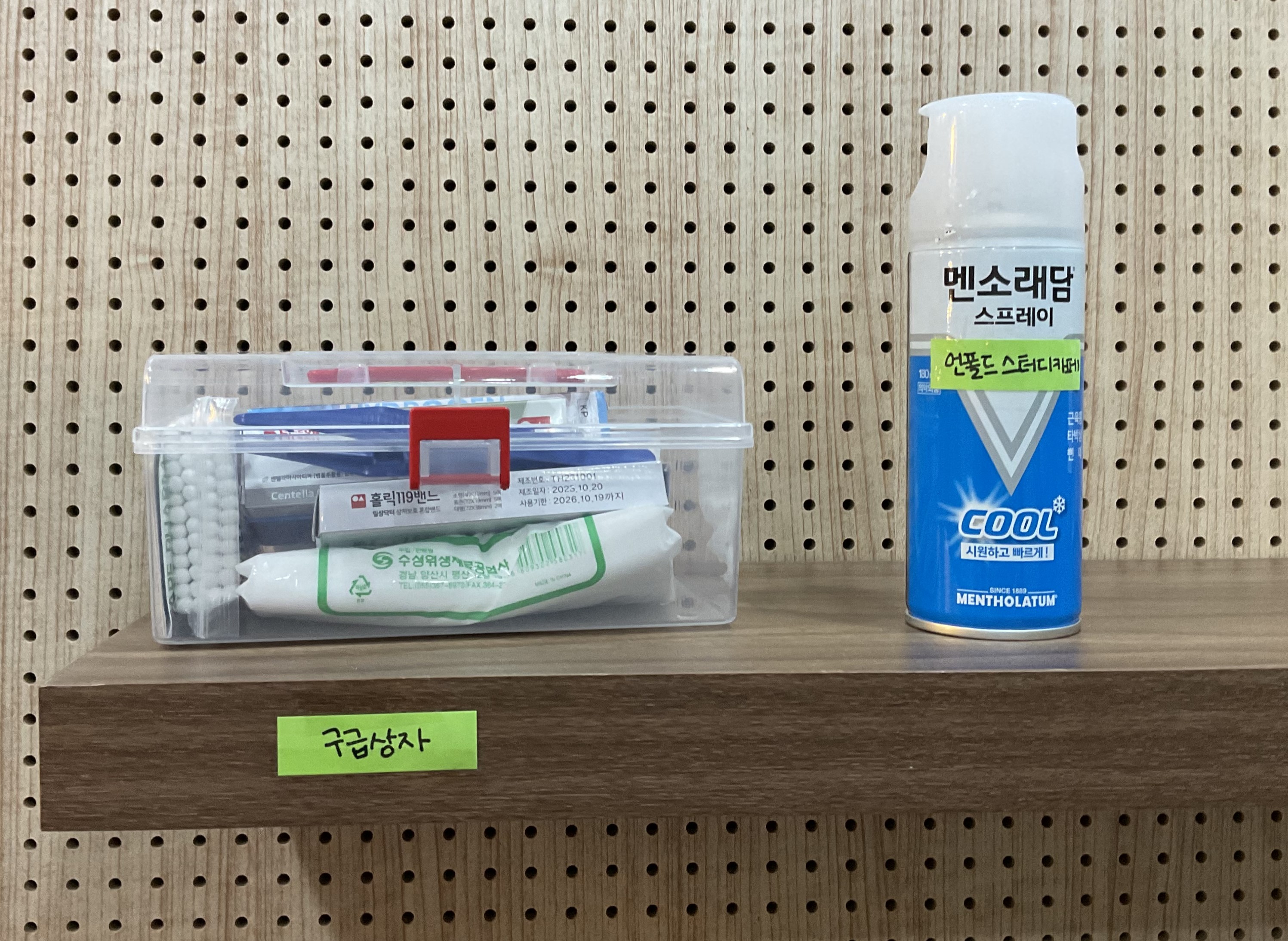 업체사진