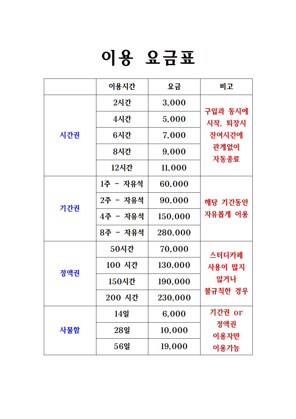 업체사진
