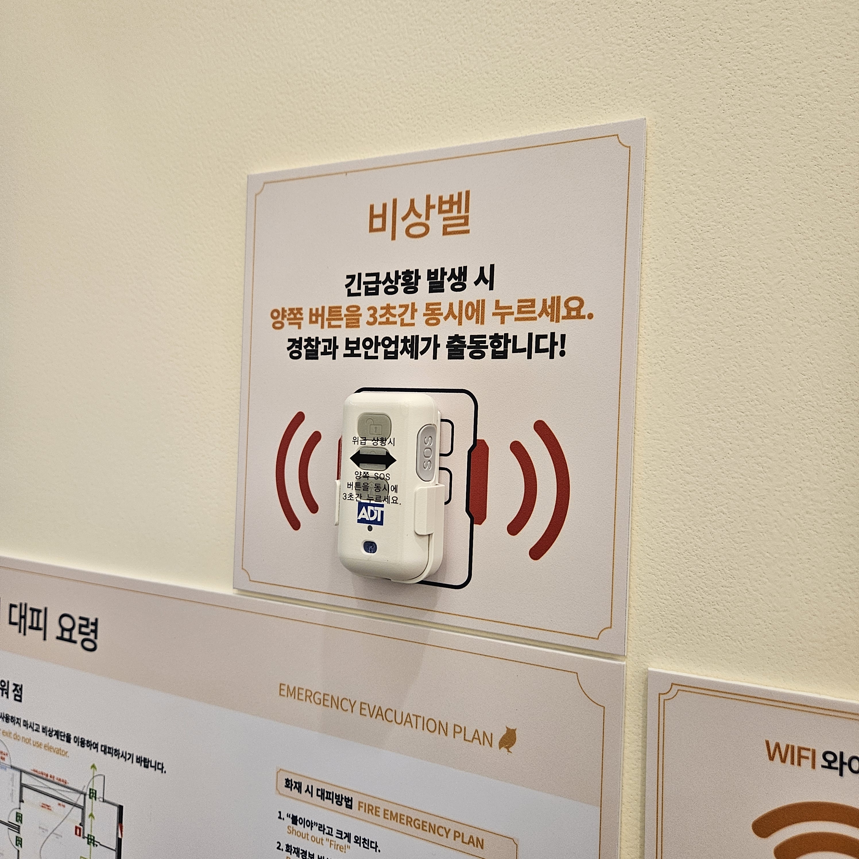 업체사진