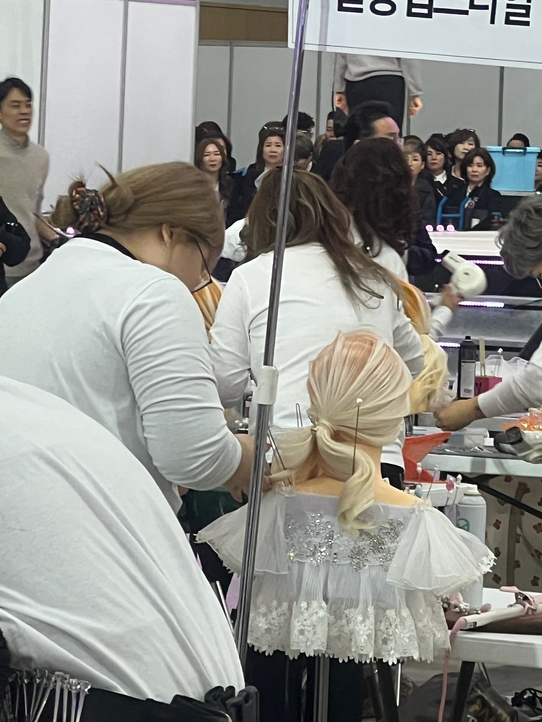 jk이용미용직업전문학원