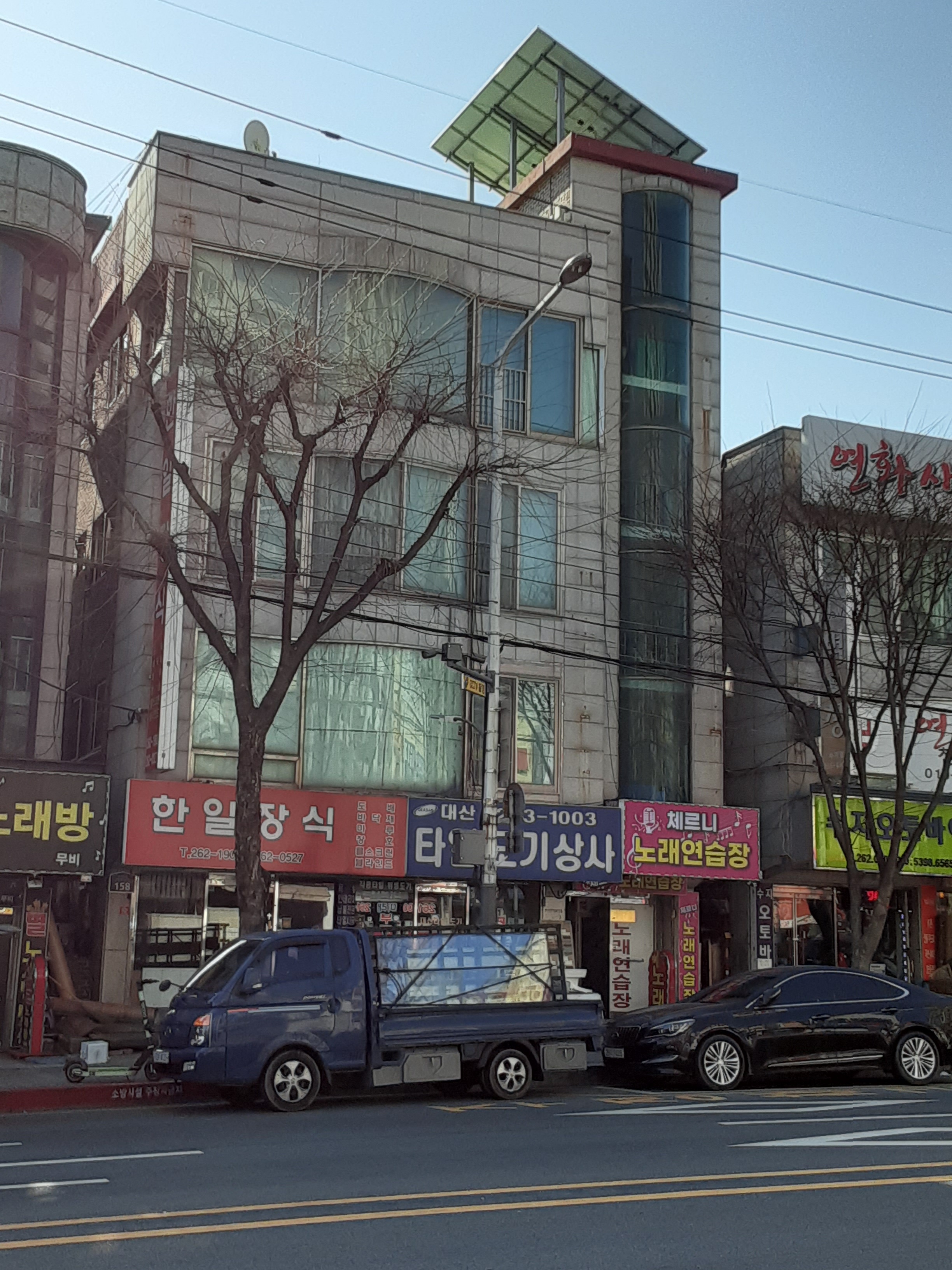 체르니노래연습장