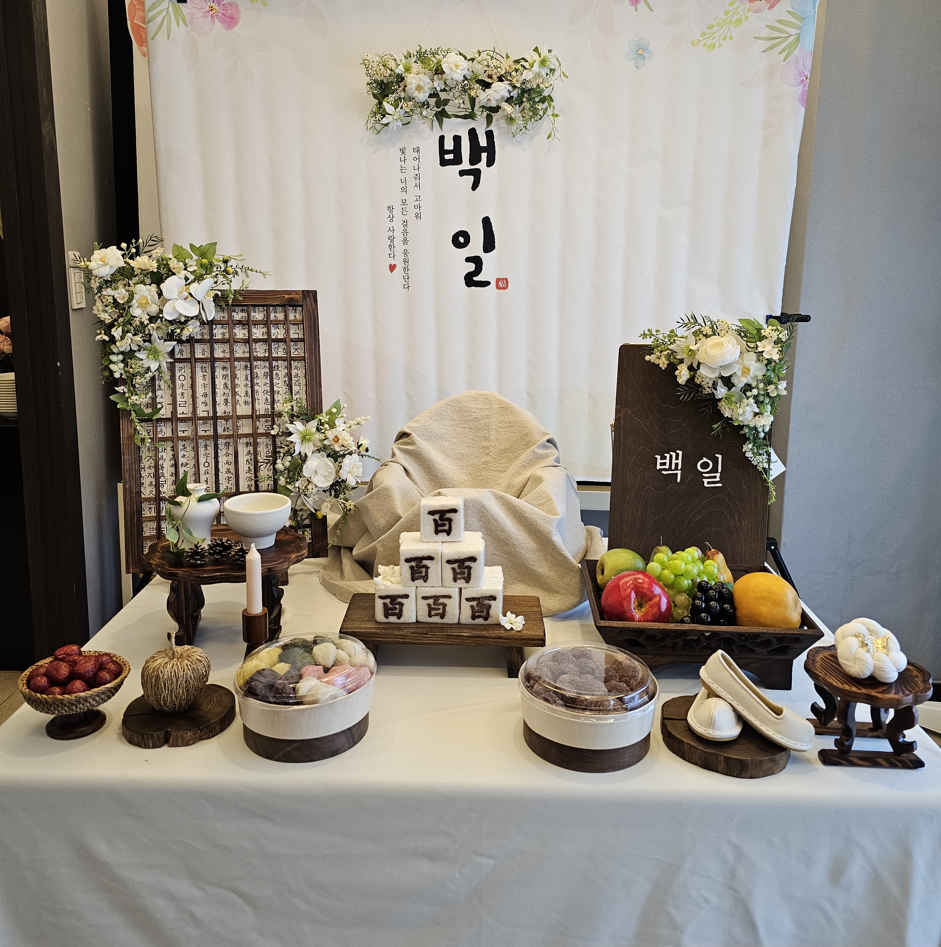 연리홍