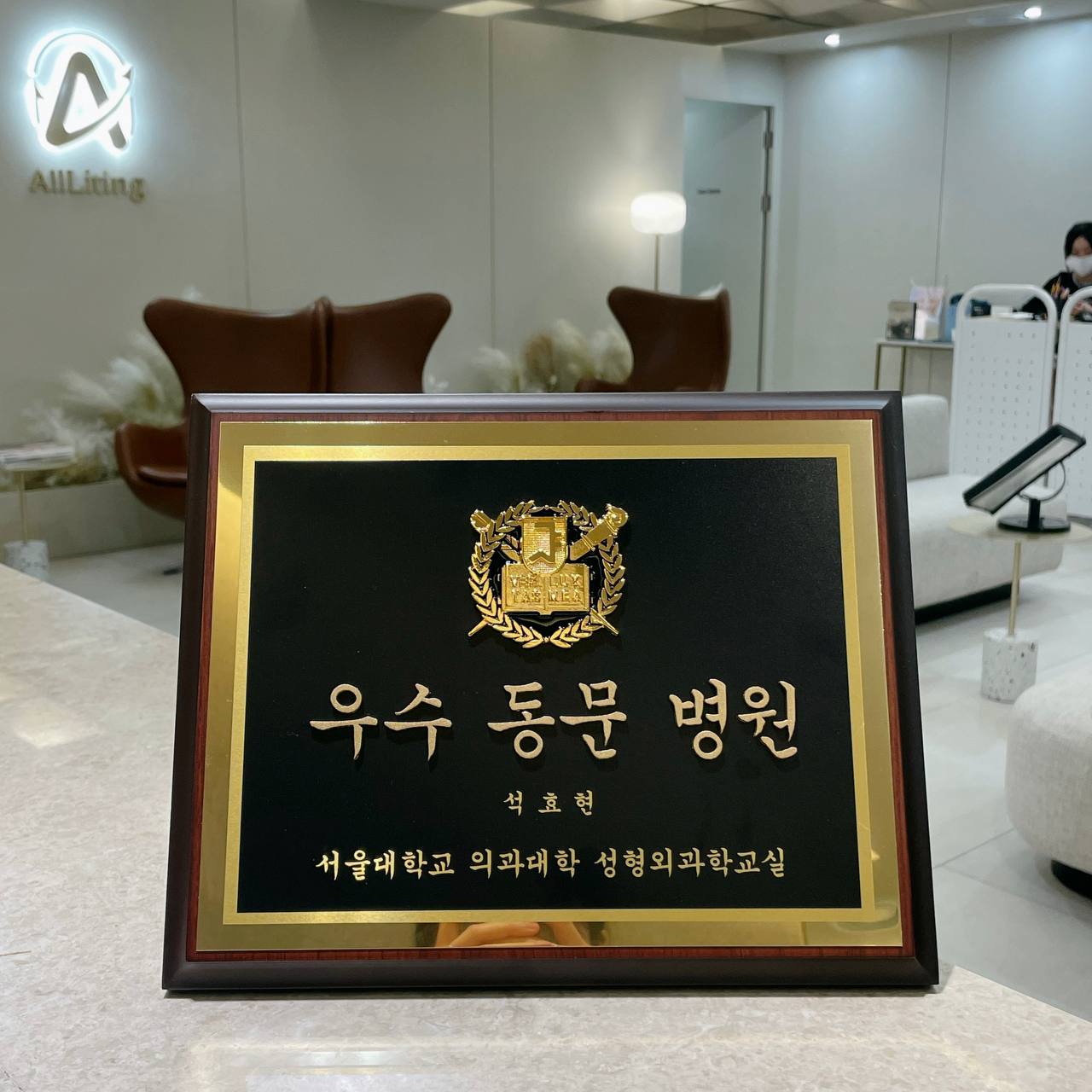 올리팅성형외과 이미지