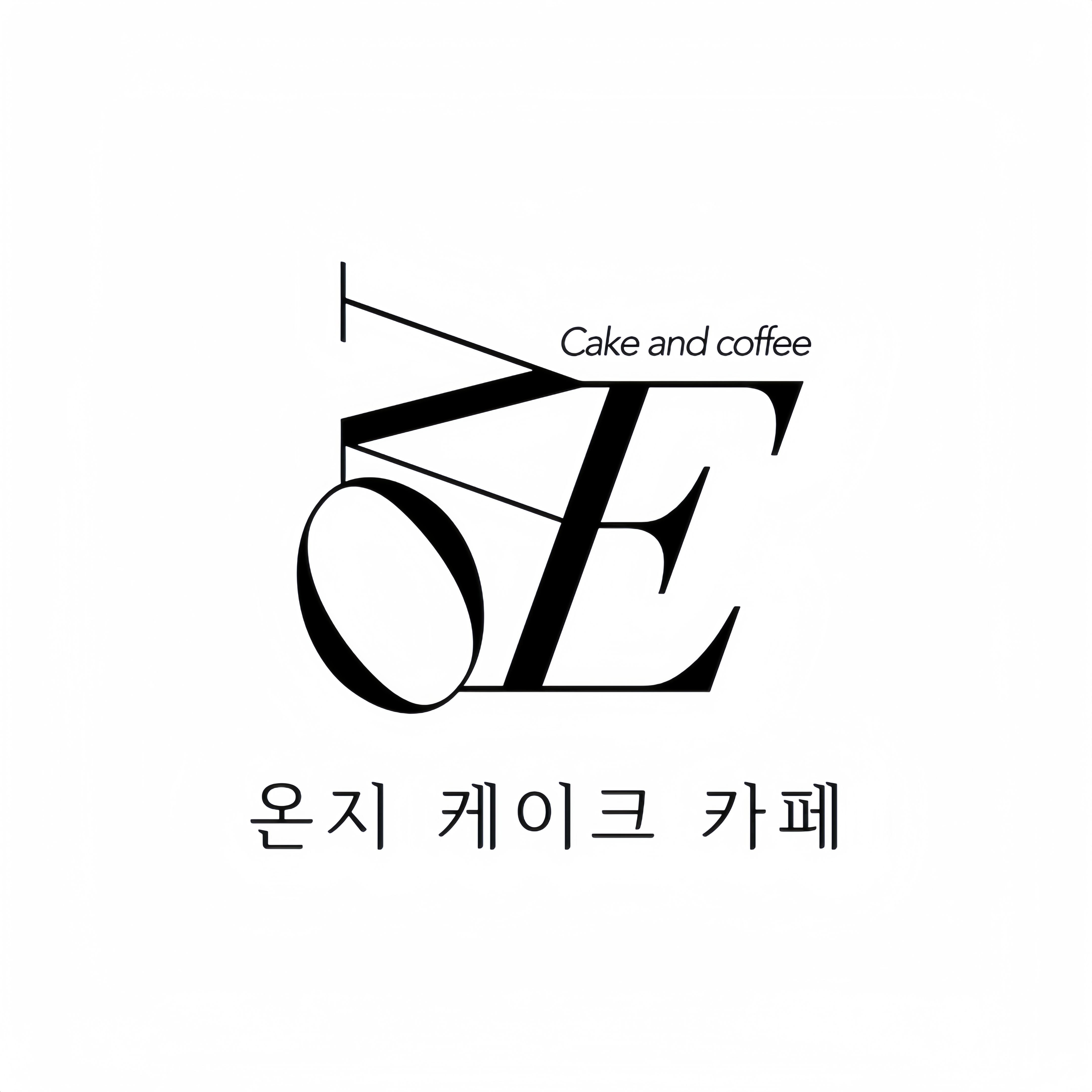 온지케이크카페