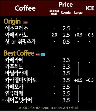 오브커피