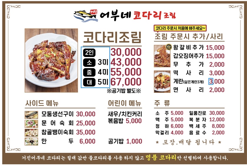(구.자성화) 어부네코다리 수지성복역점