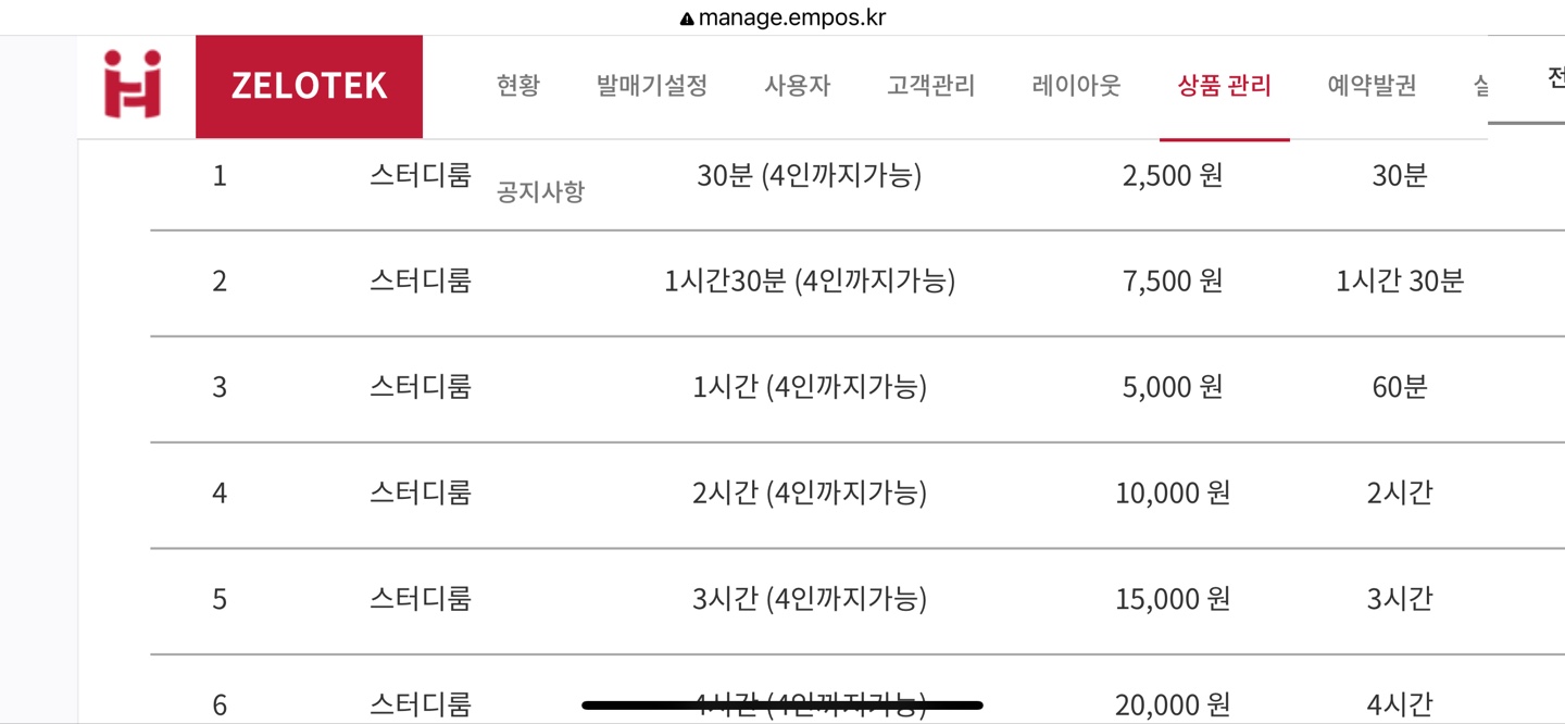 업체사진