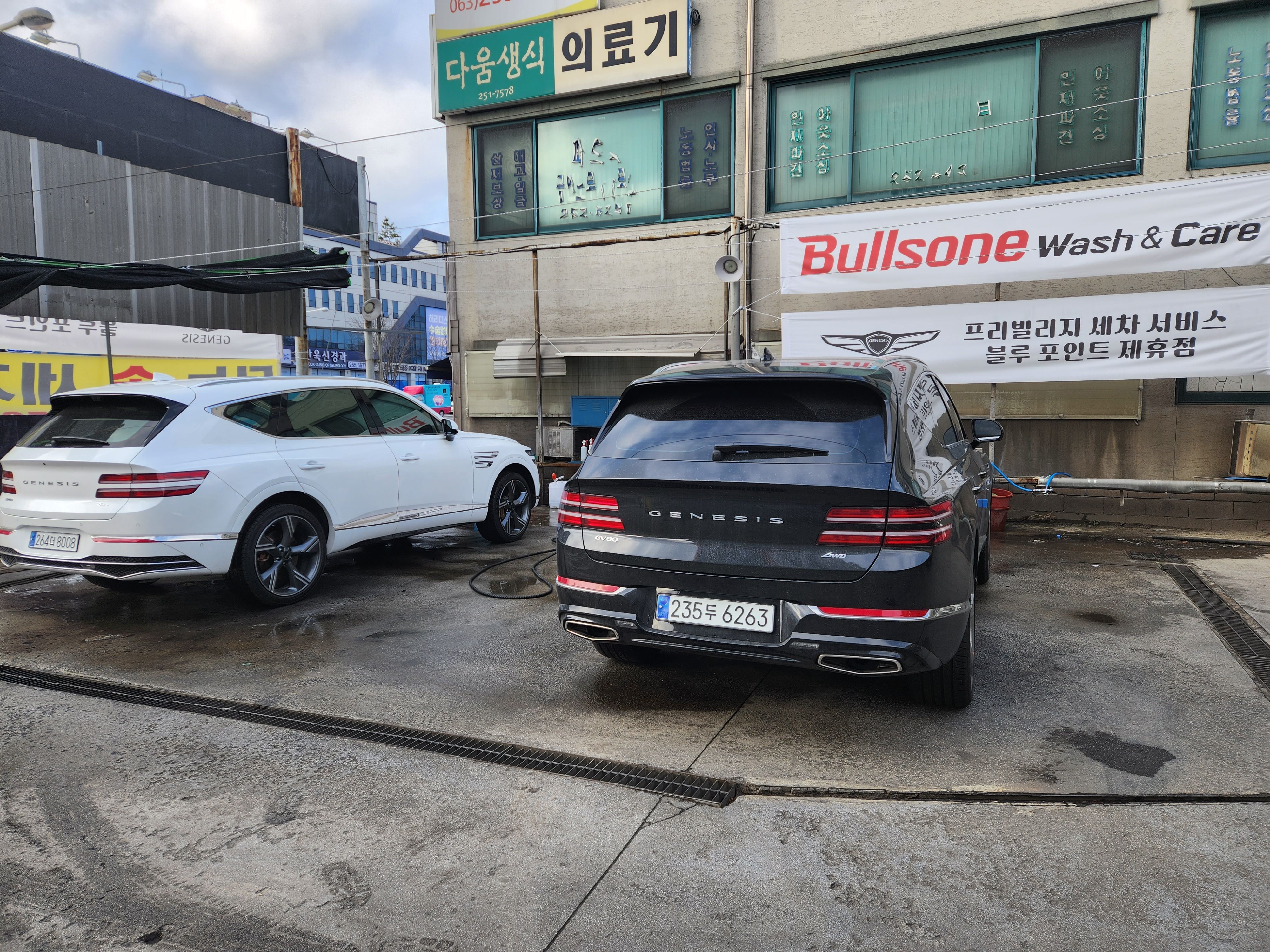 더뉴손세차장