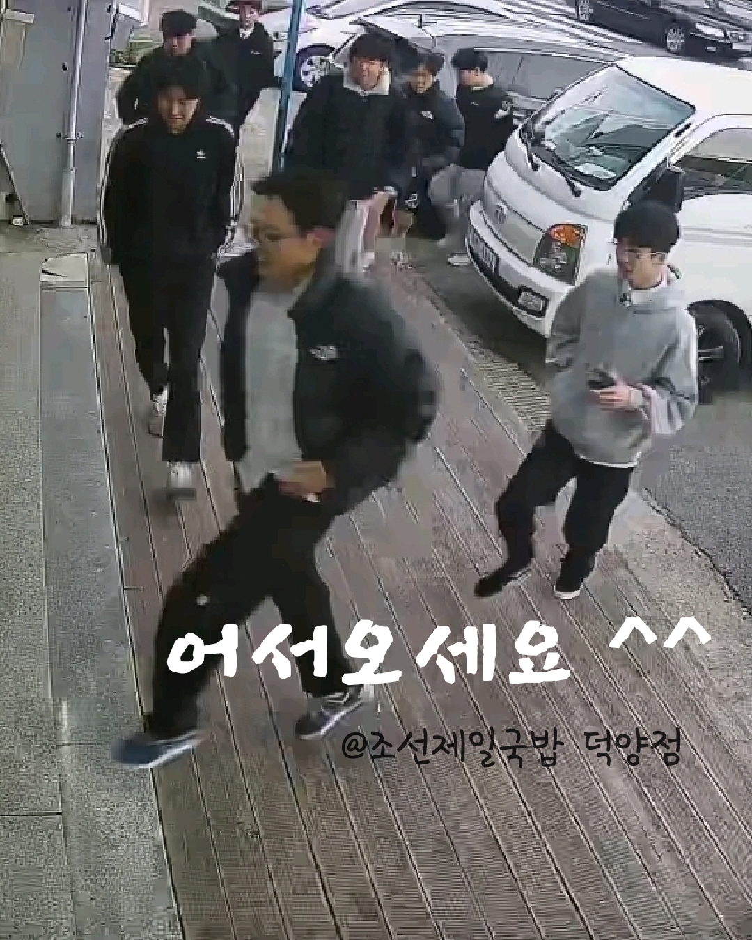 조선제일국밥& 뼈해장국 덕양점
