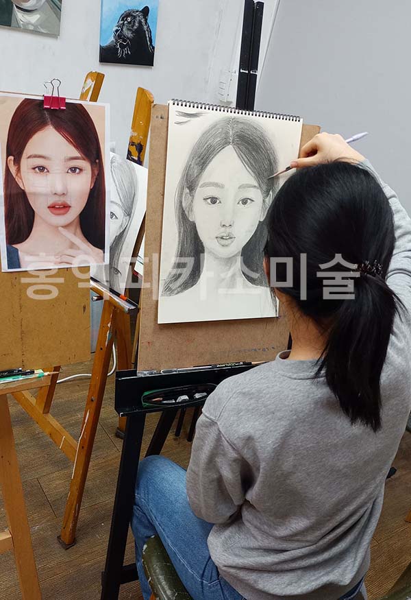 홍익피카소미술교습소