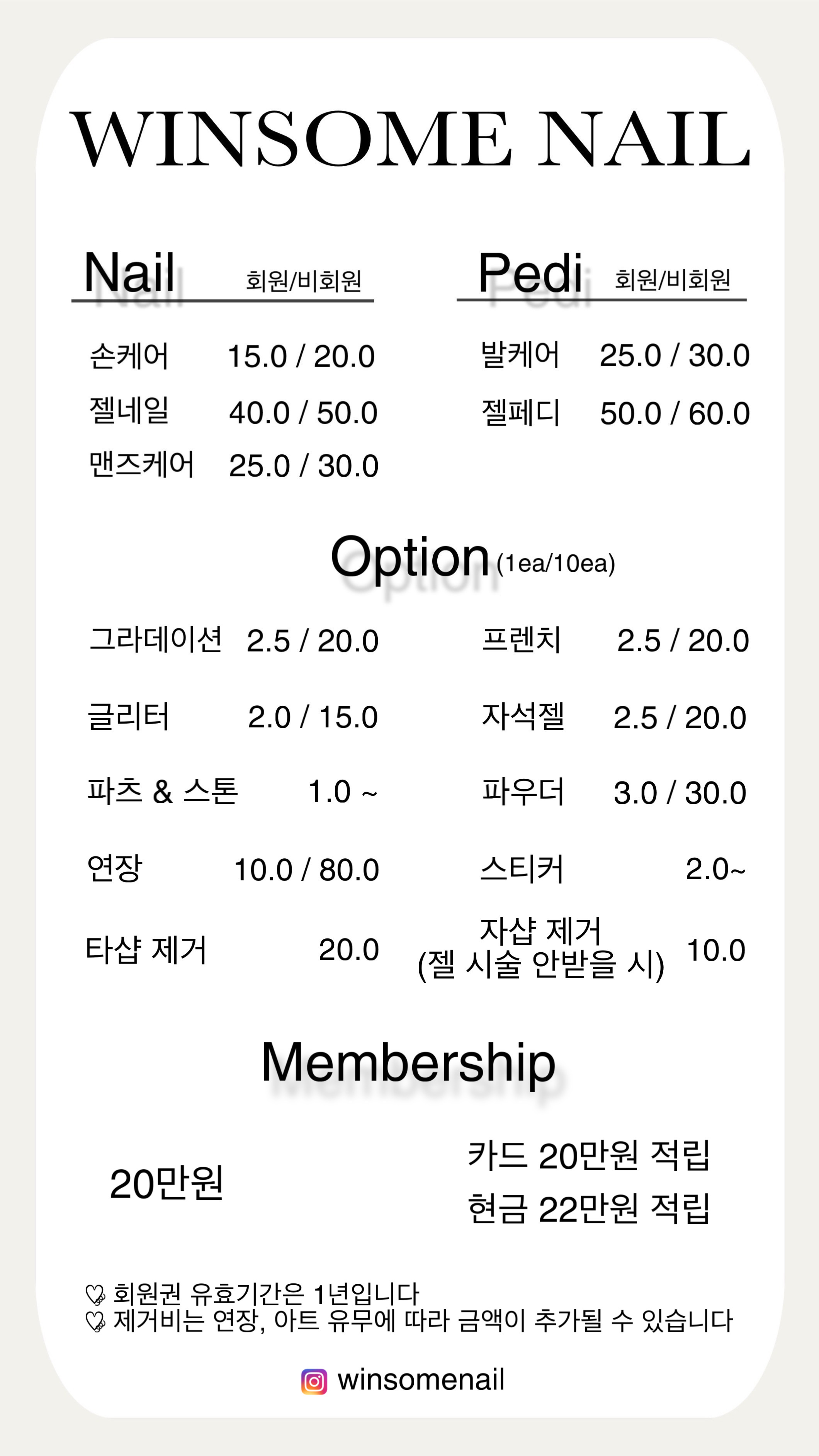 윈썸네일