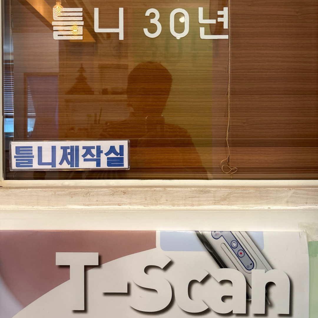 이플랜치과의원 대표 이미지