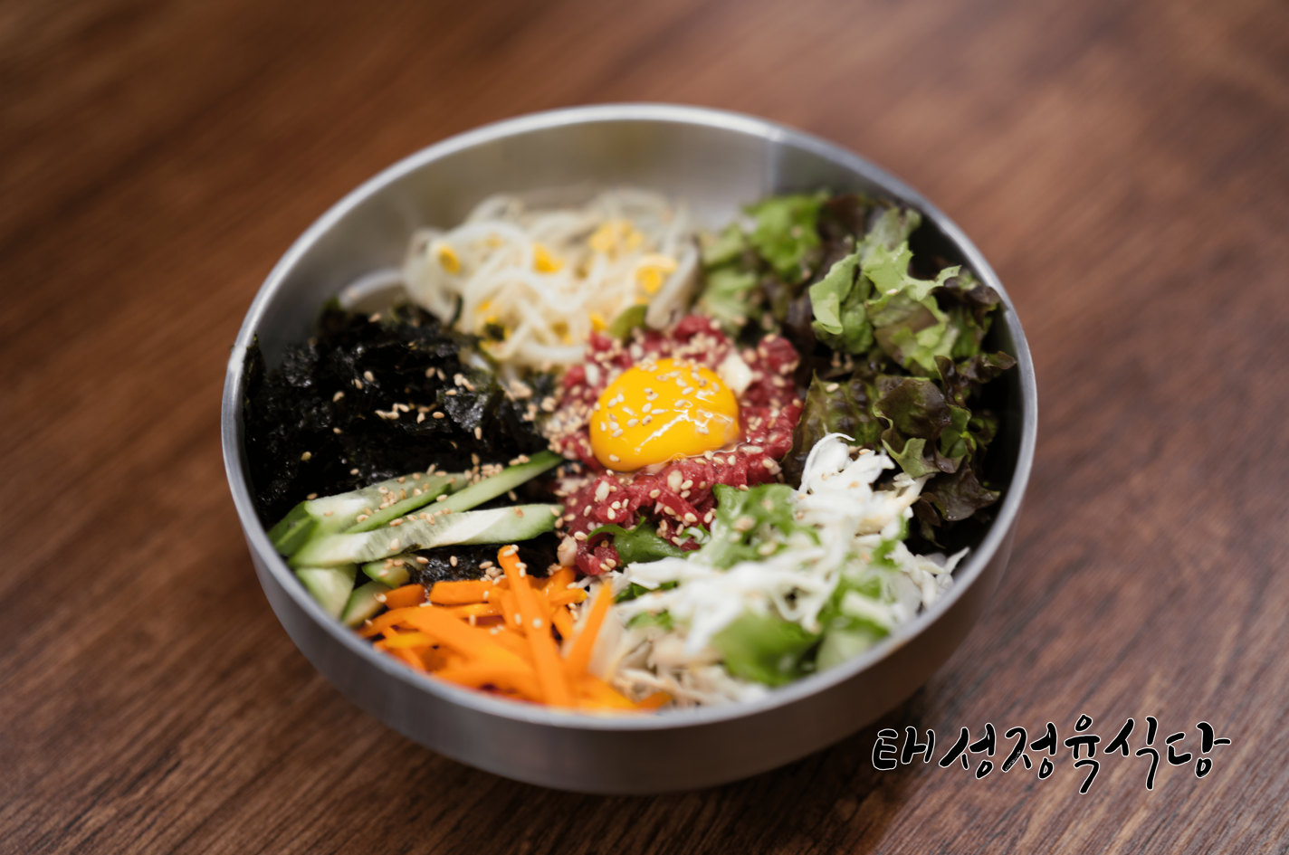 태성정육식당
