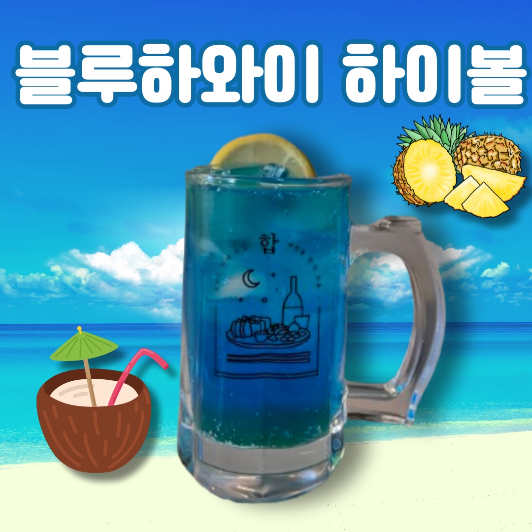 합 수지구청 직영점
