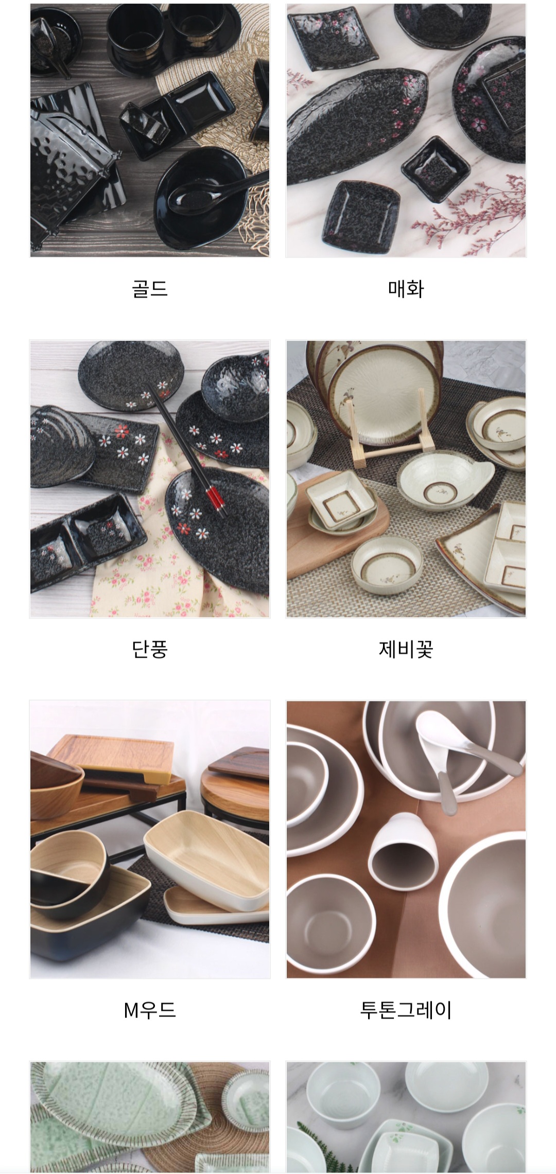 여주종합주방