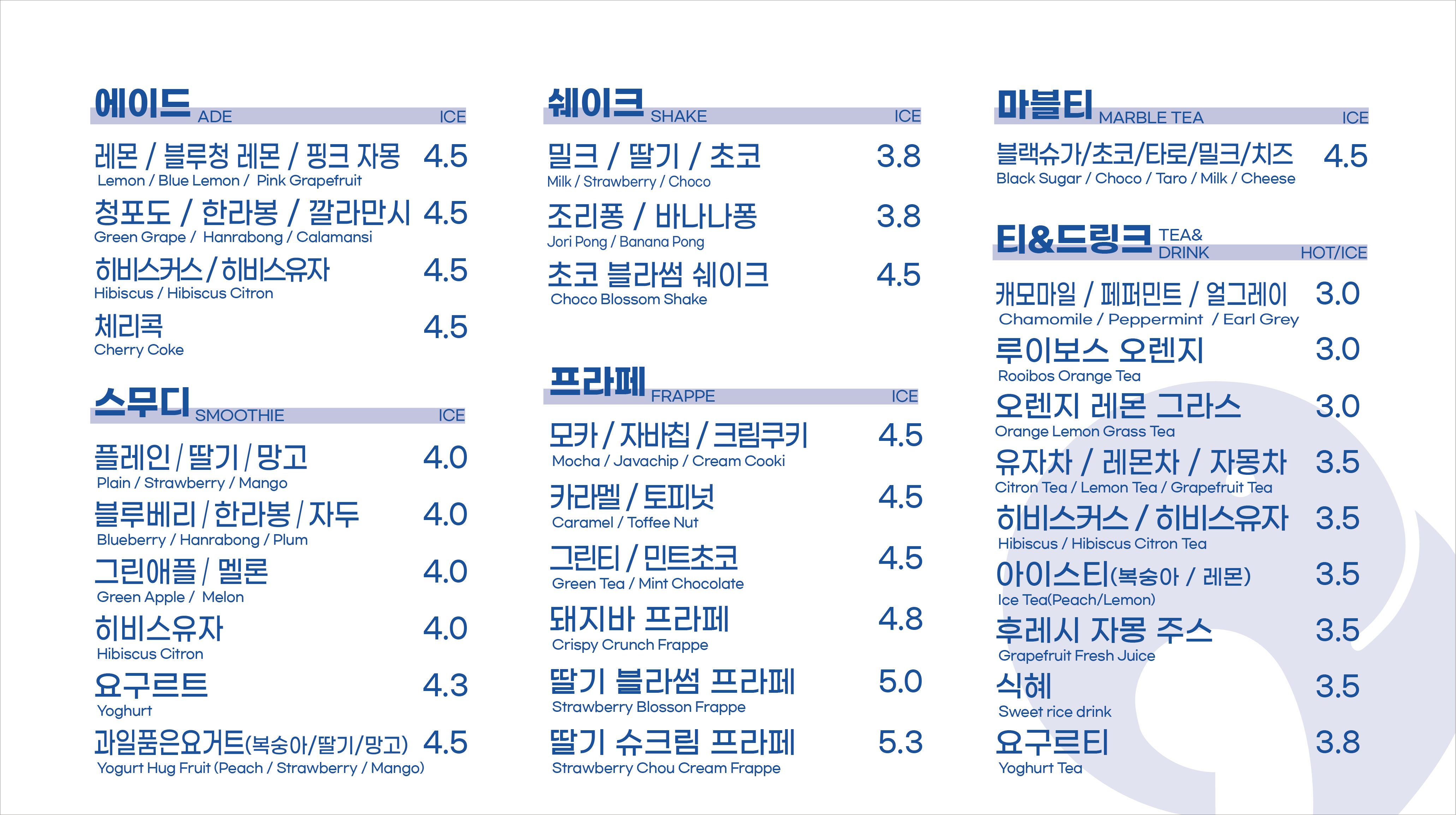 벌크커피 상무중앙점