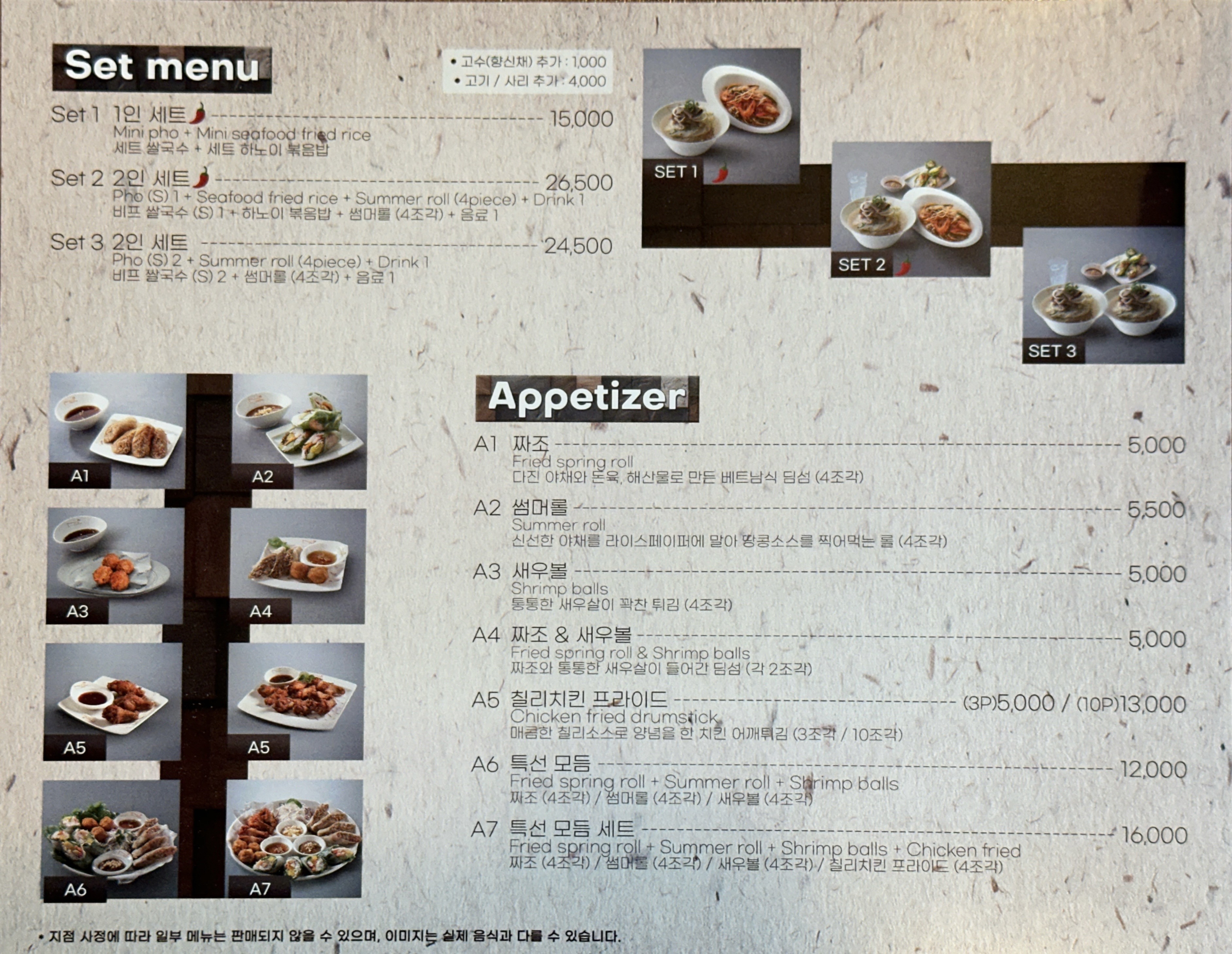 포베이 광명역점