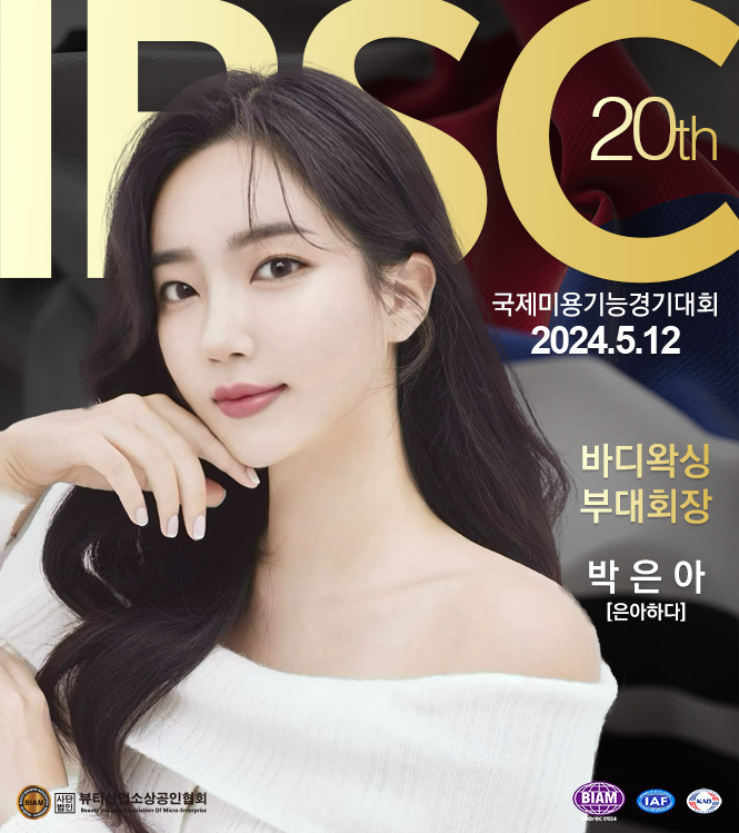 은아하다 왁싱속눈썹 창원본점 대표 이미지