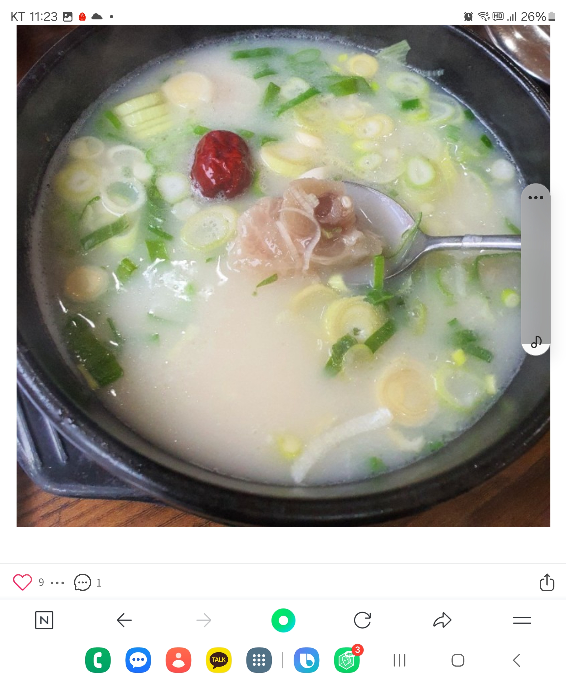 청주가마옥설렁탕