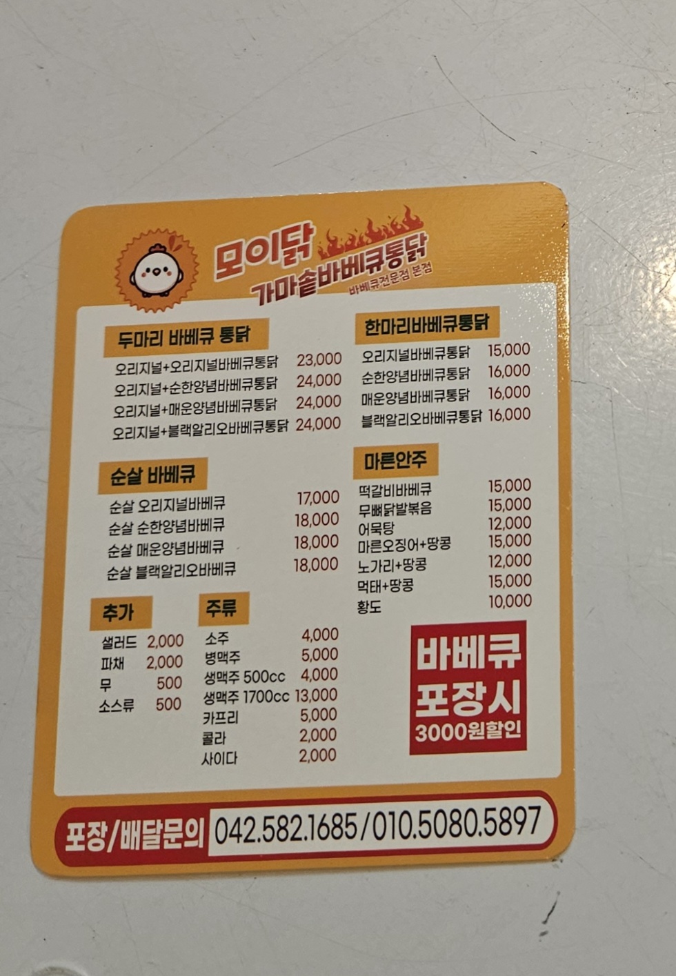 요약 정보 이미지