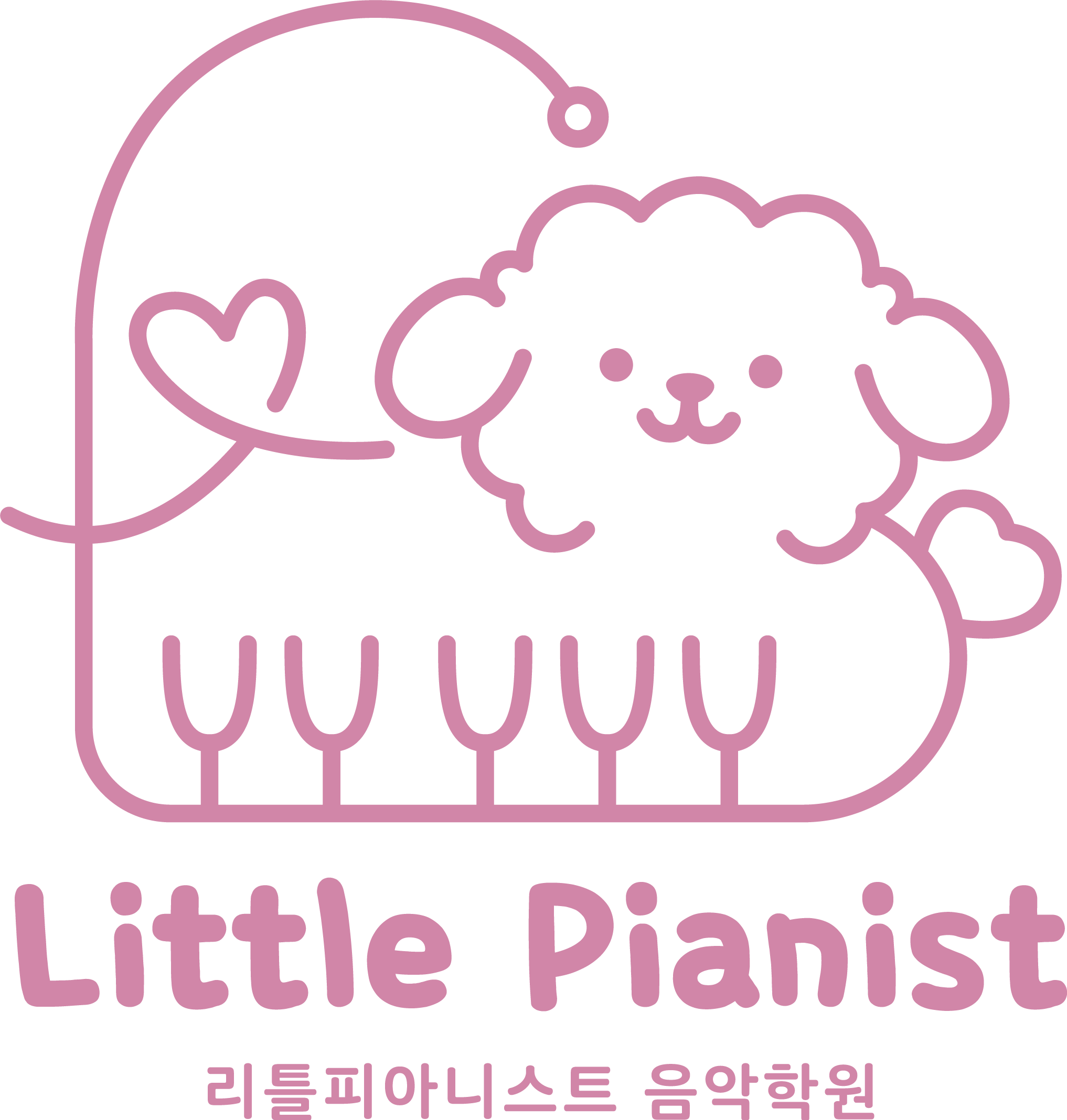 리틀피아니스트 음악학원
