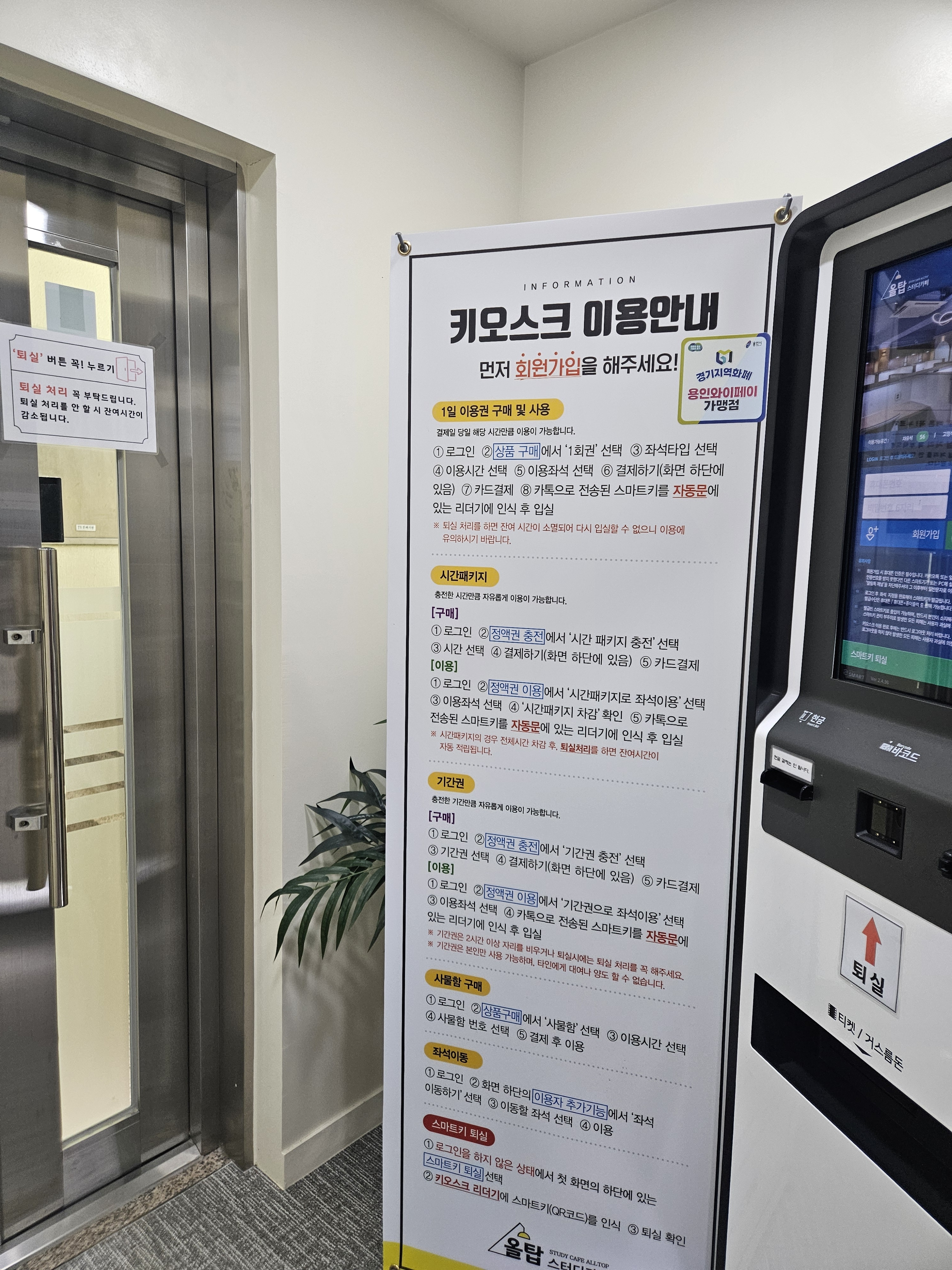 업체사진