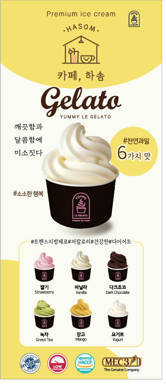 카페 하솜