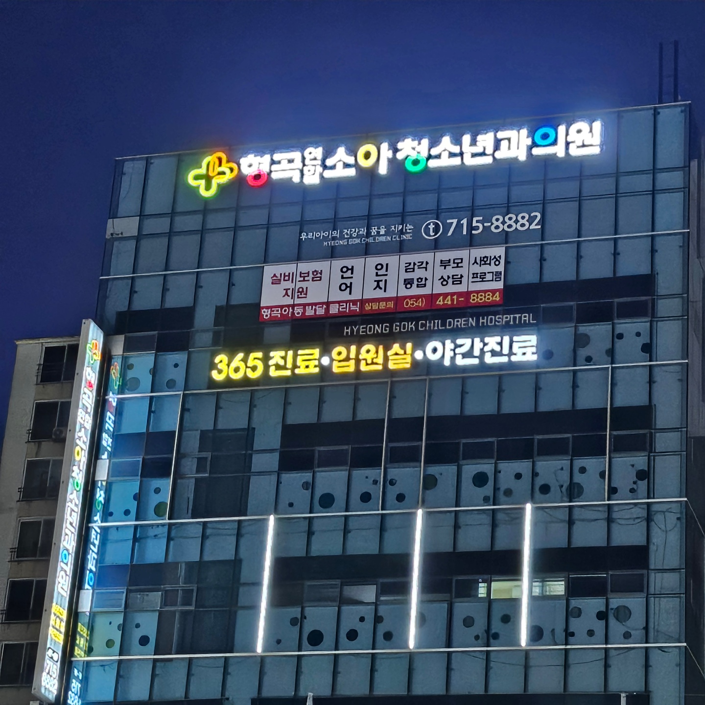 한빛광고사