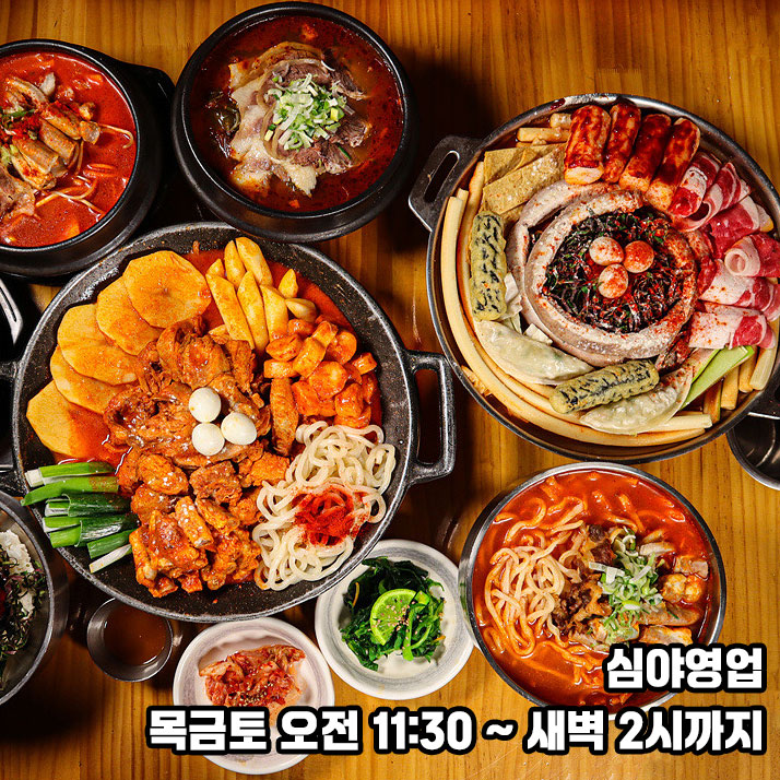 도화곱창 대표 이미지