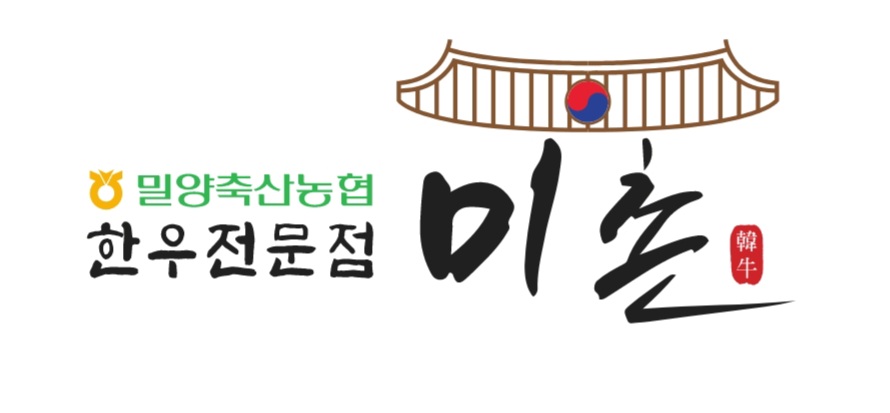 미촌