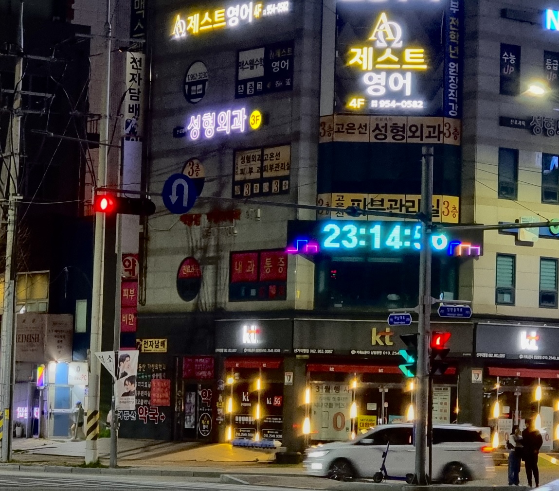 제스트미래엔영어
