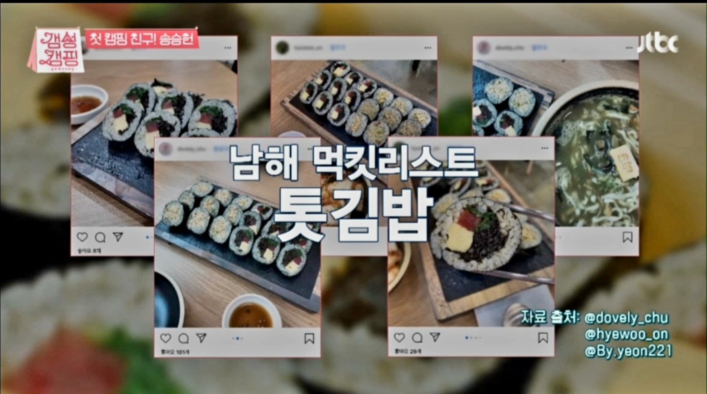 배말칼국수김밥 거제장목점