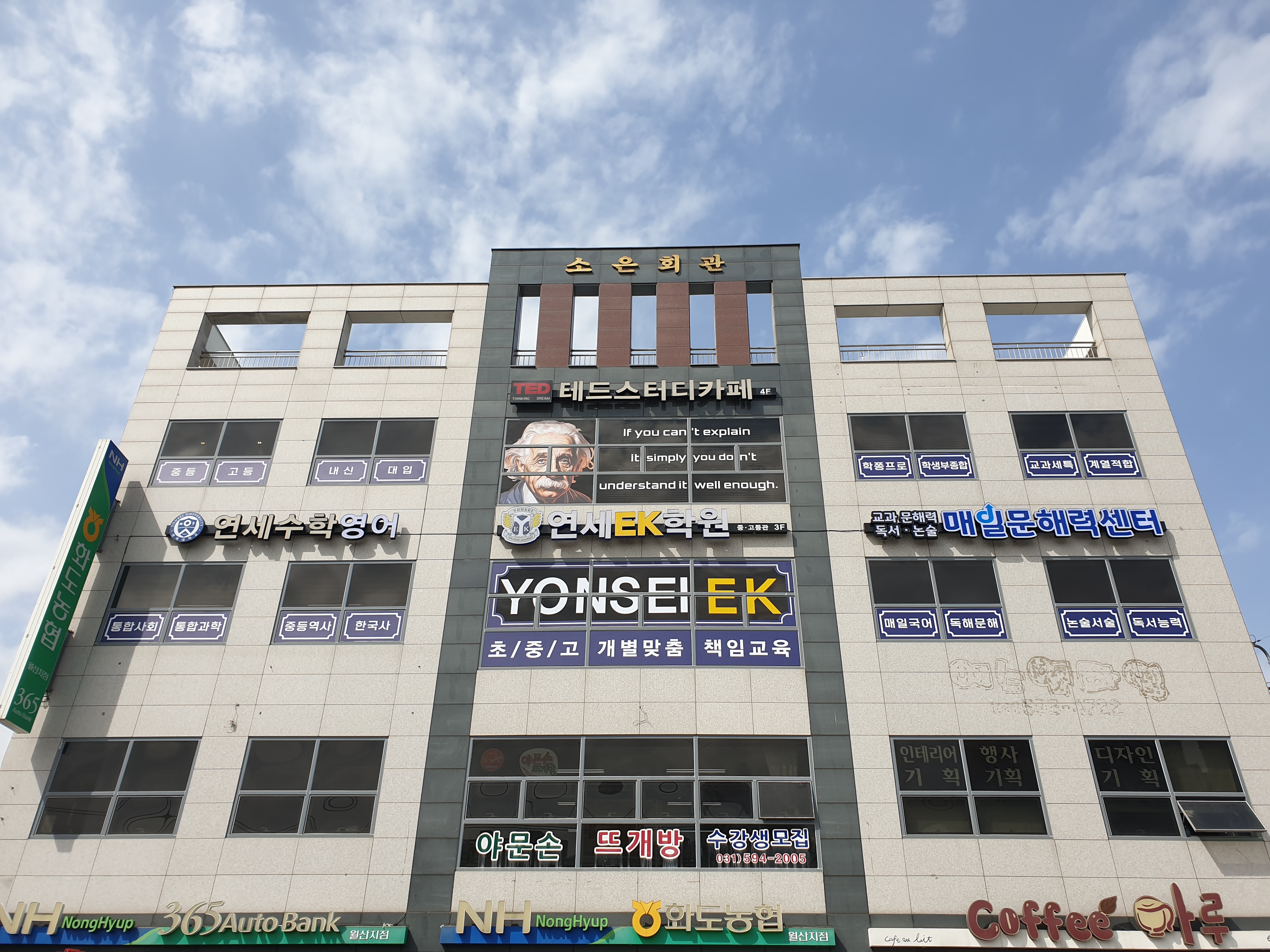 업체사진