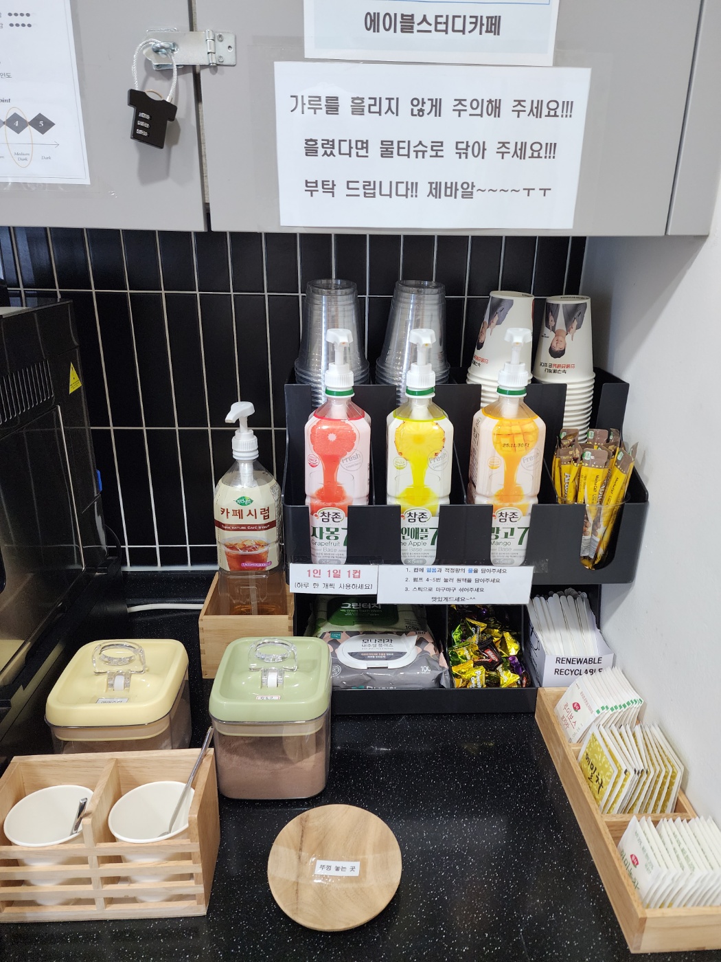 업체사진