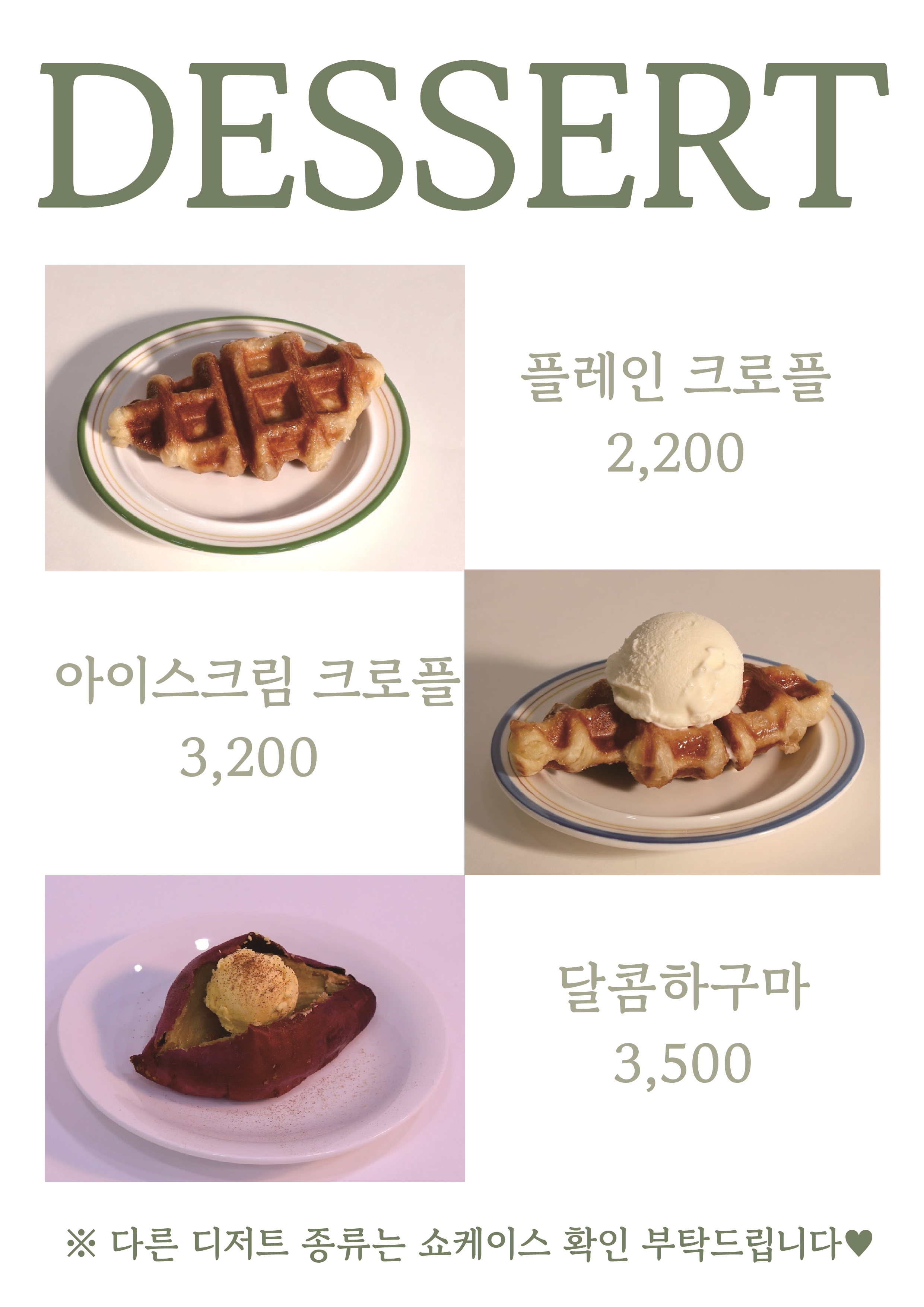 카페리즌,에이블