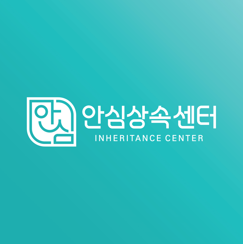 세무법인다솔 WM센터 본점