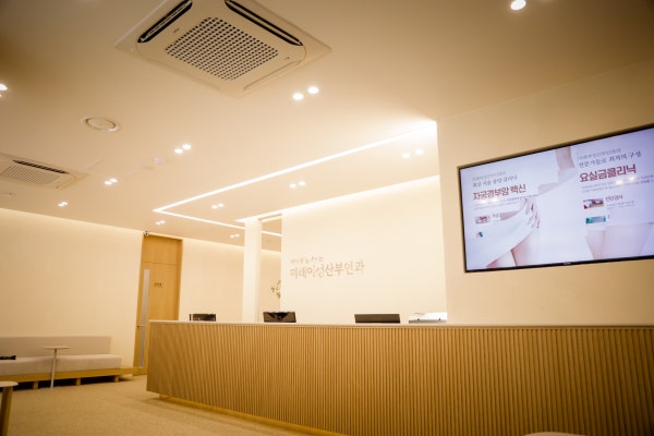 미래와여성산부인과의원 시설 사진