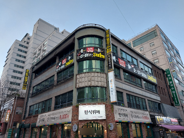 한식뷔페