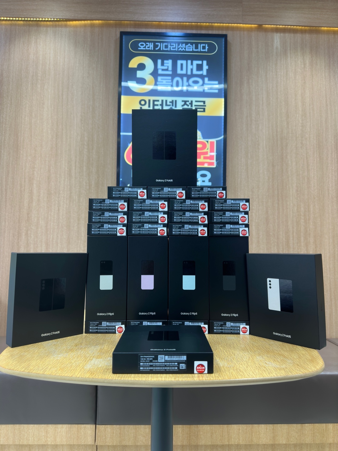 인천핸드폰성지 의형제모바일