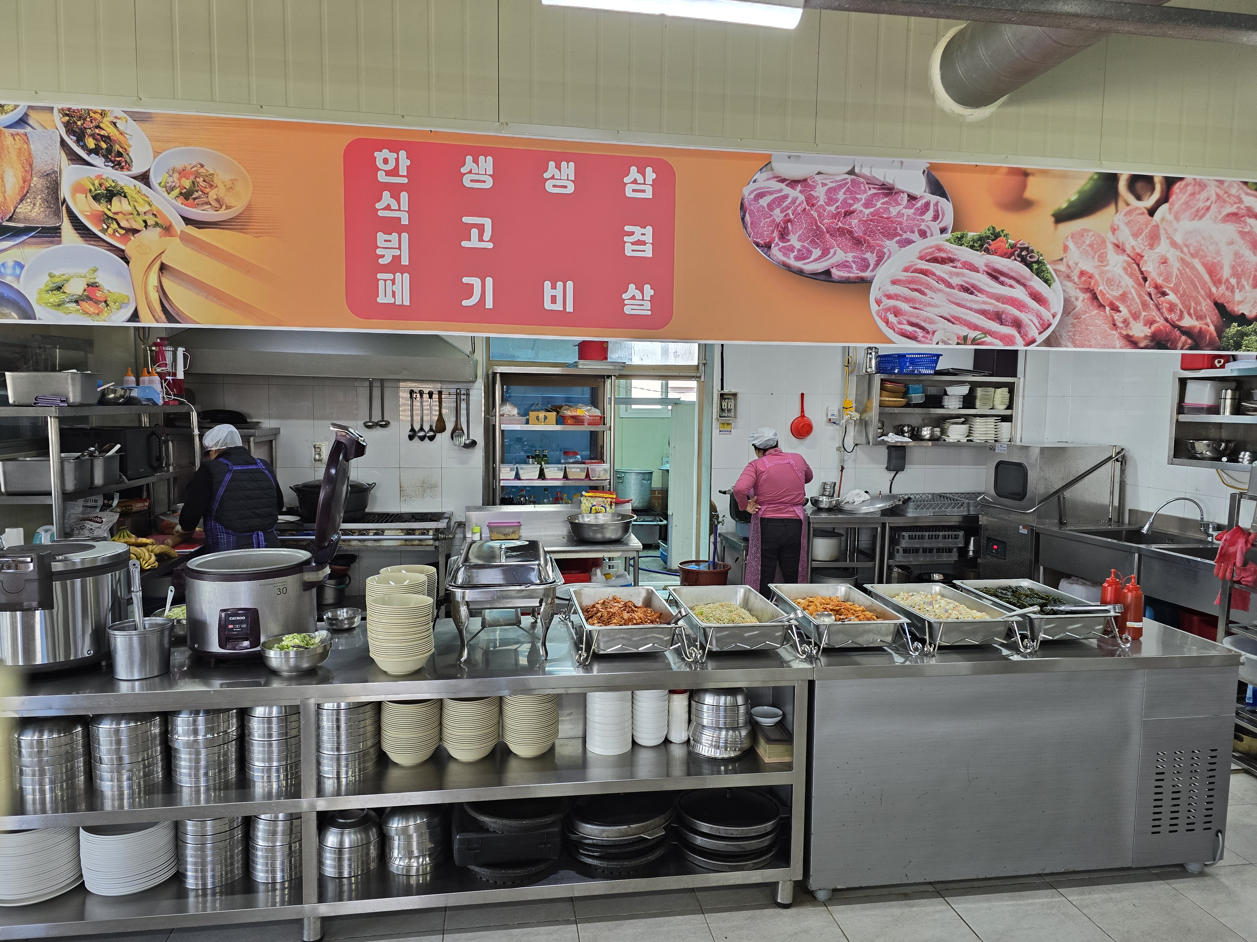 혁신산단한식뷔페 설명사진